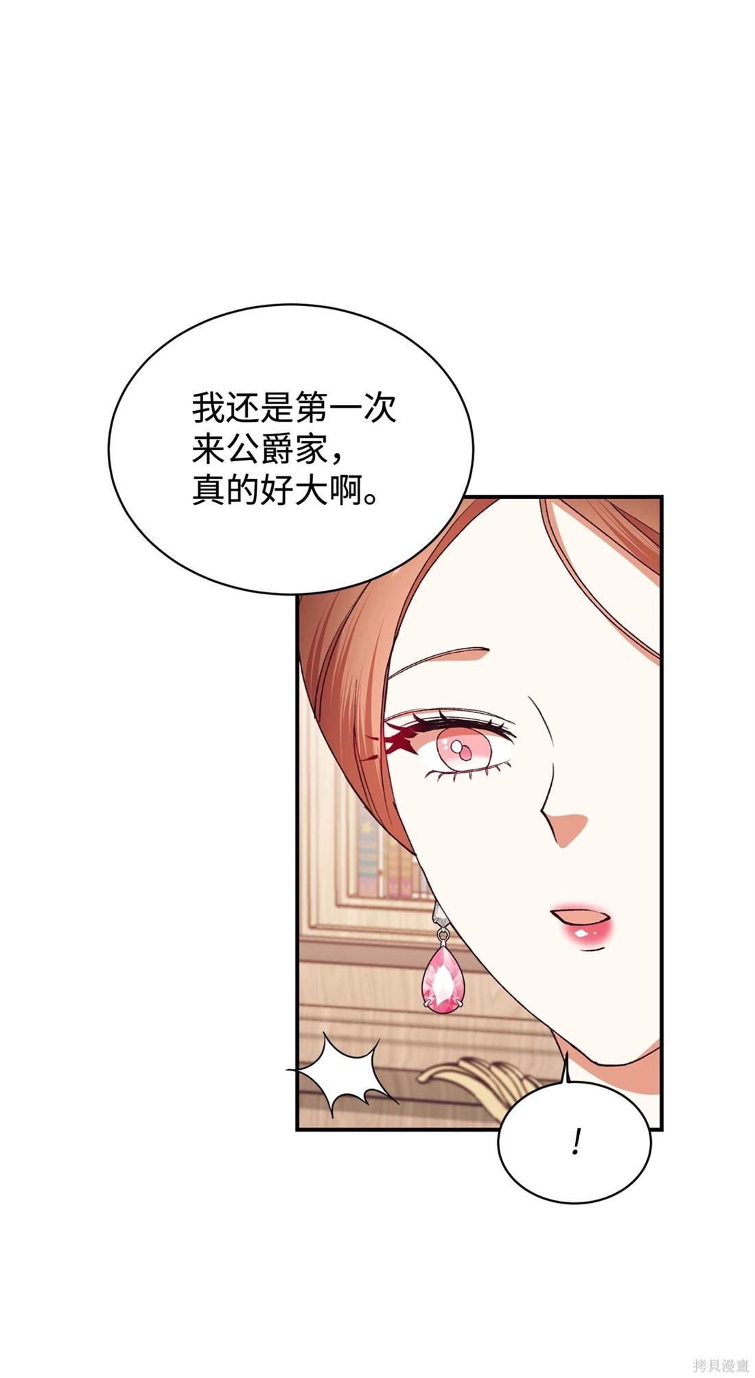 第106话