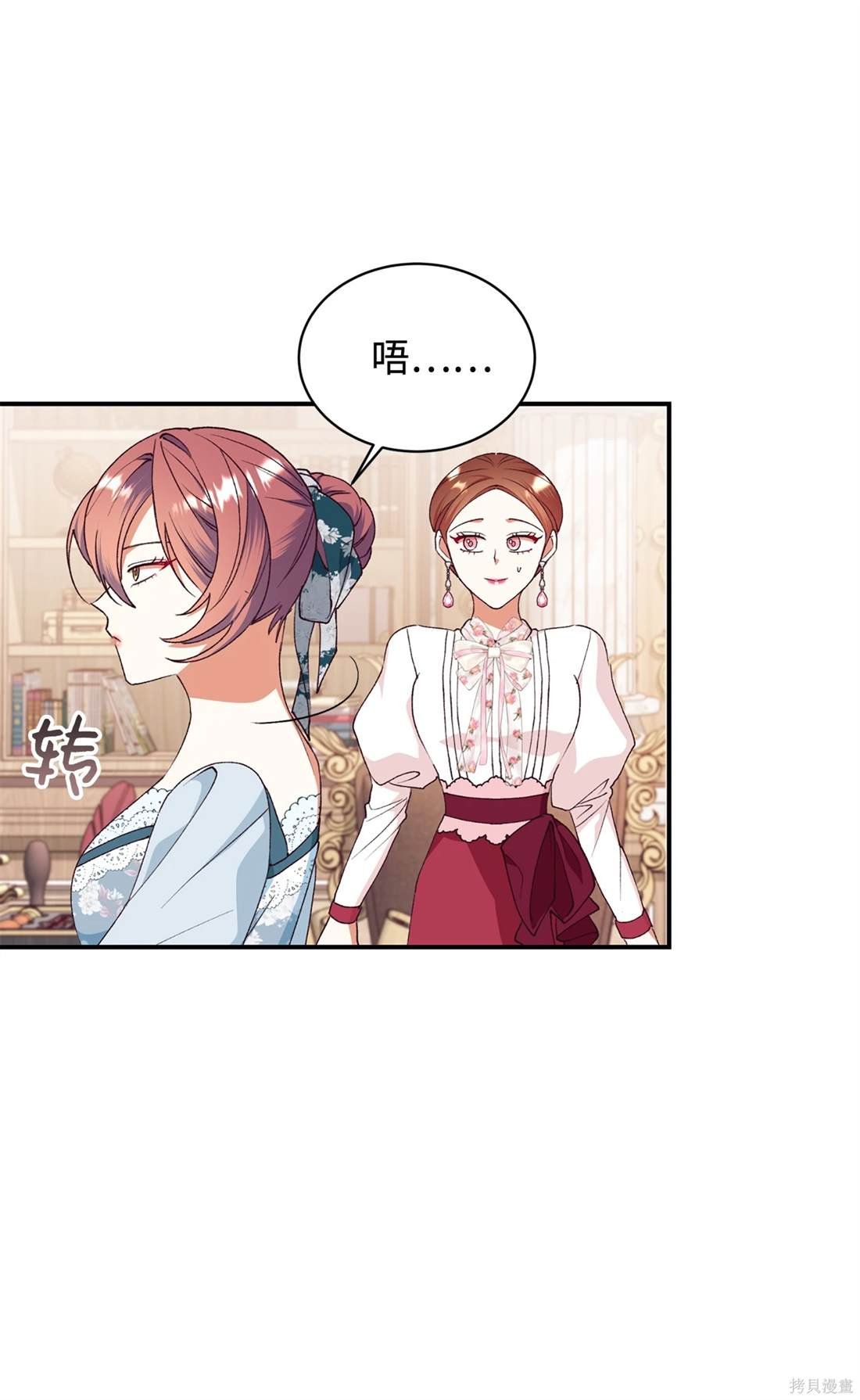 第106话