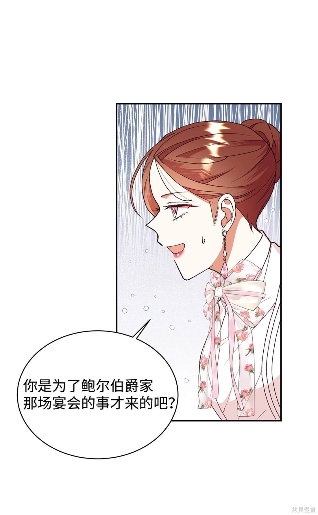 第106话