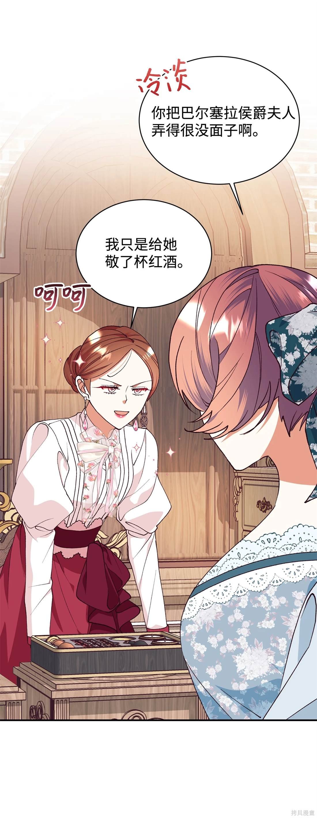 第106话