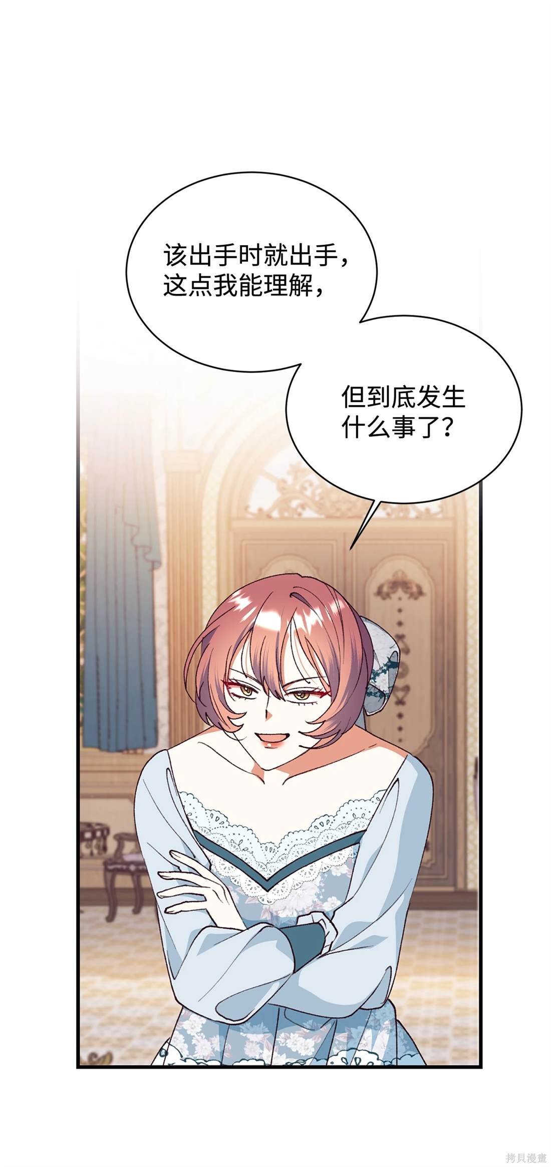 第106话