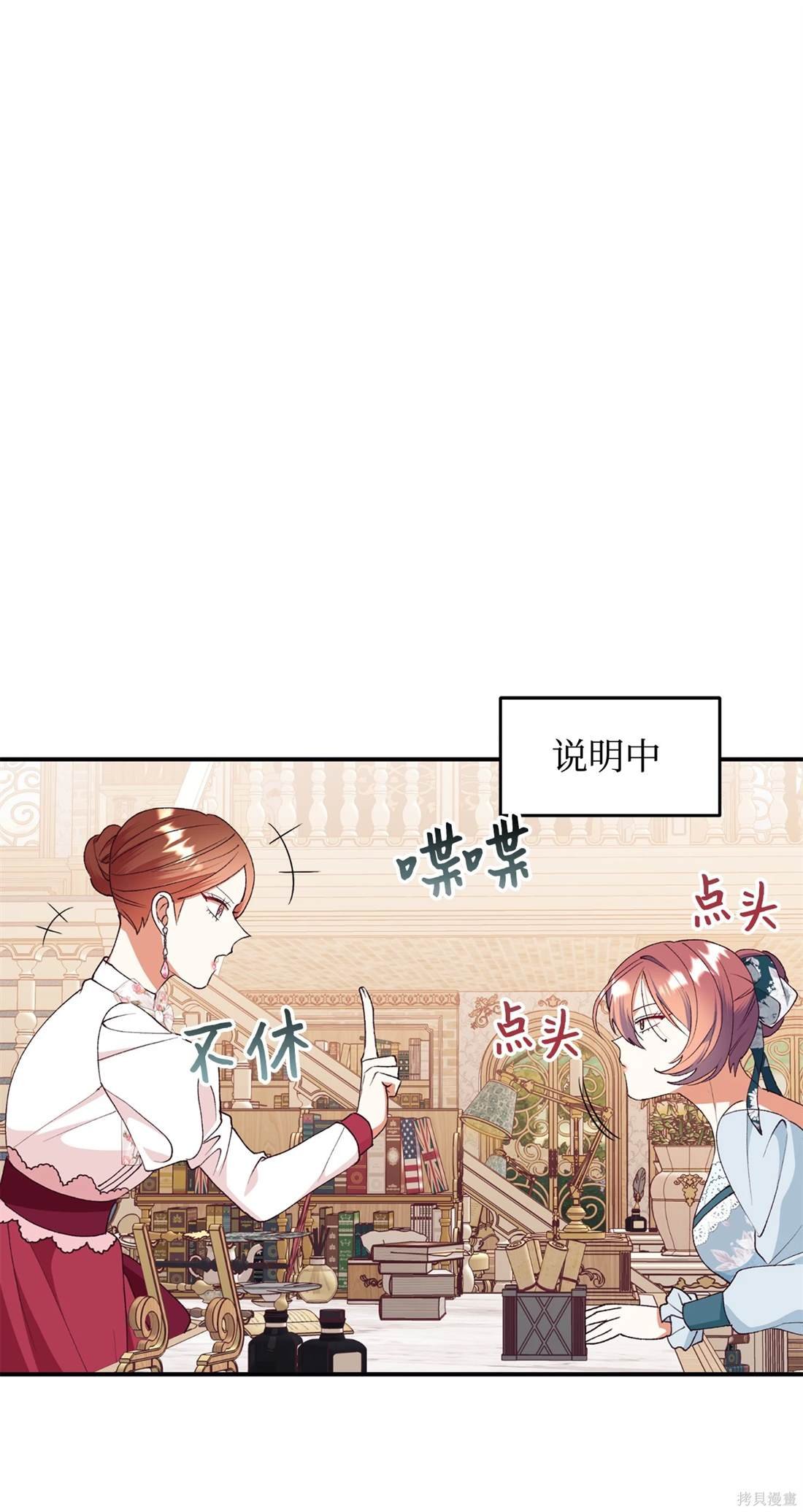 第106话