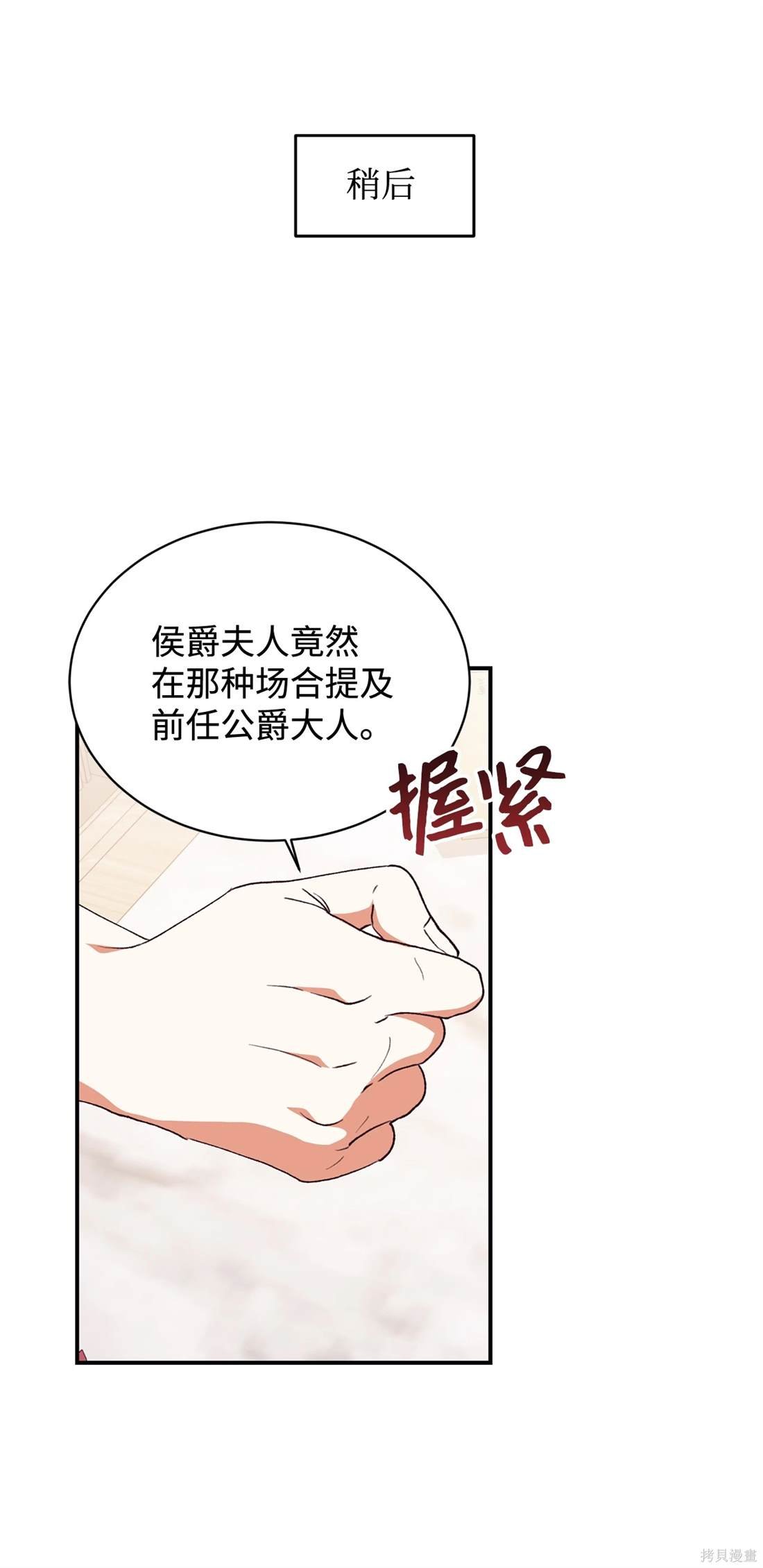 第106话