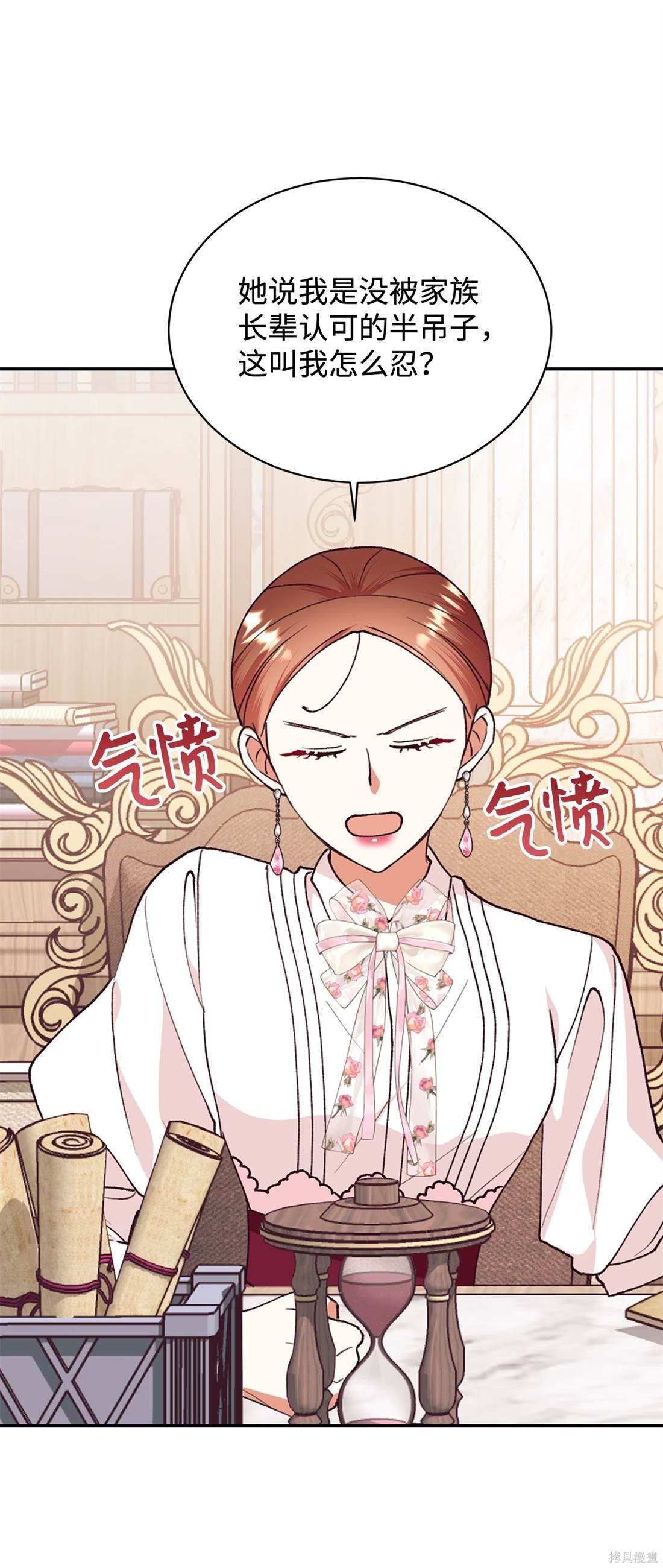 第106话