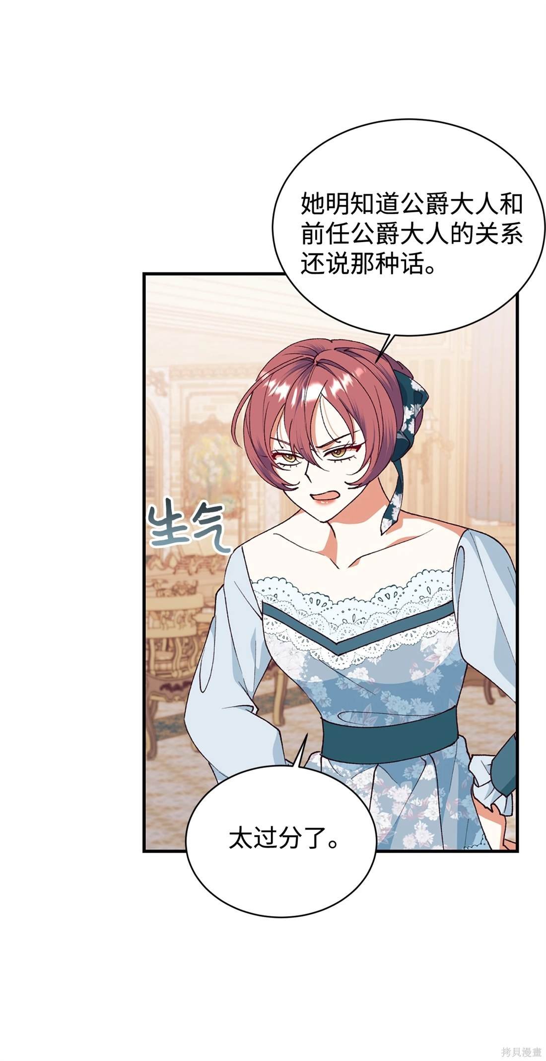 第106话