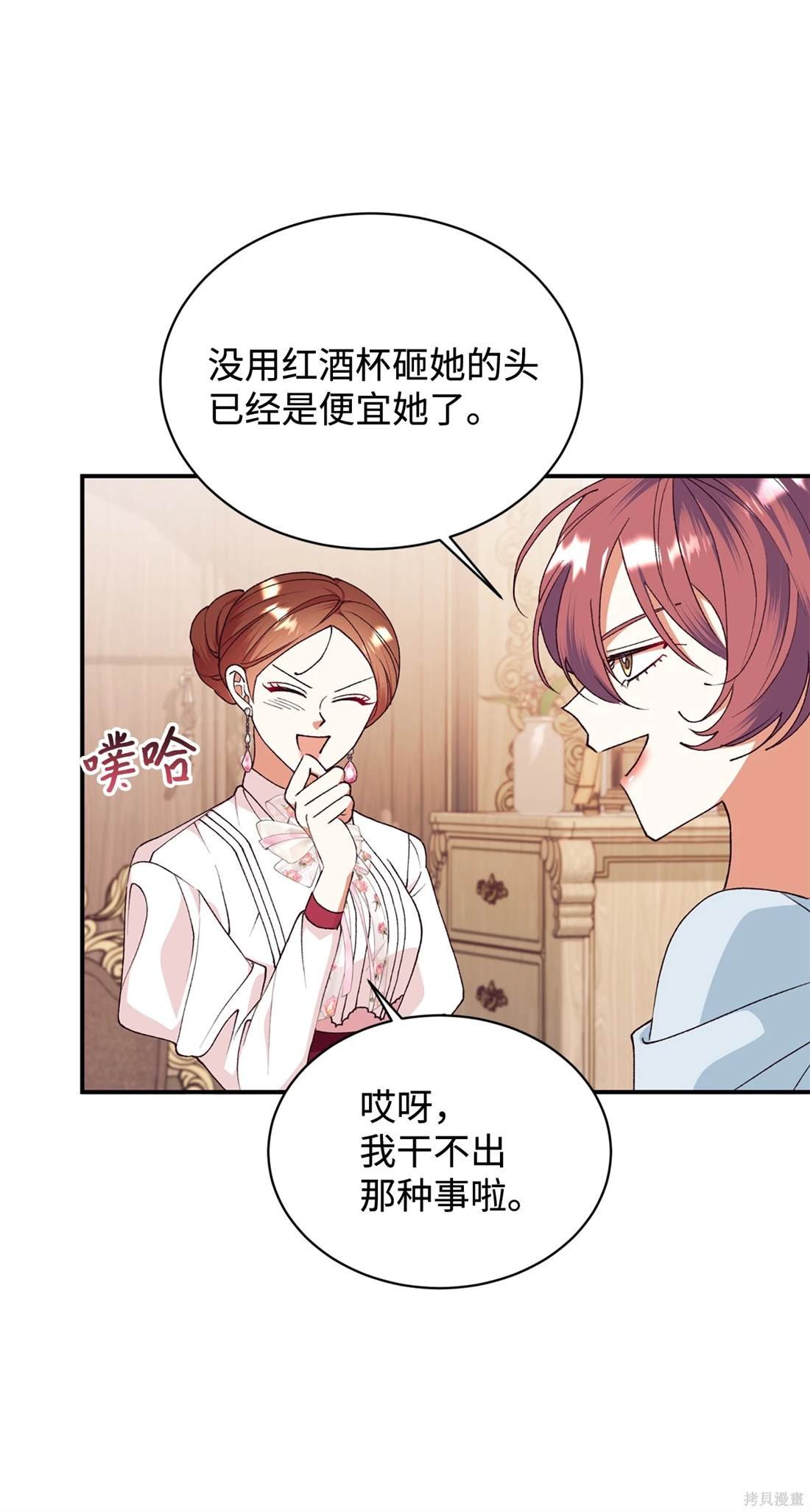 第106话
