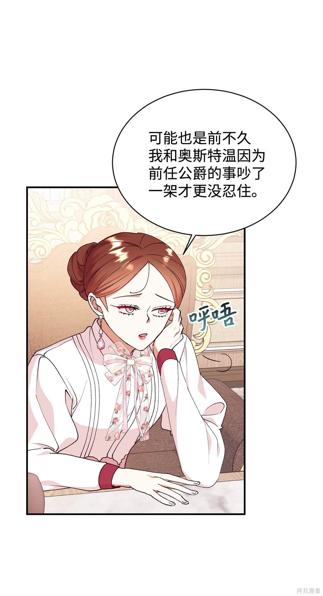 第106话