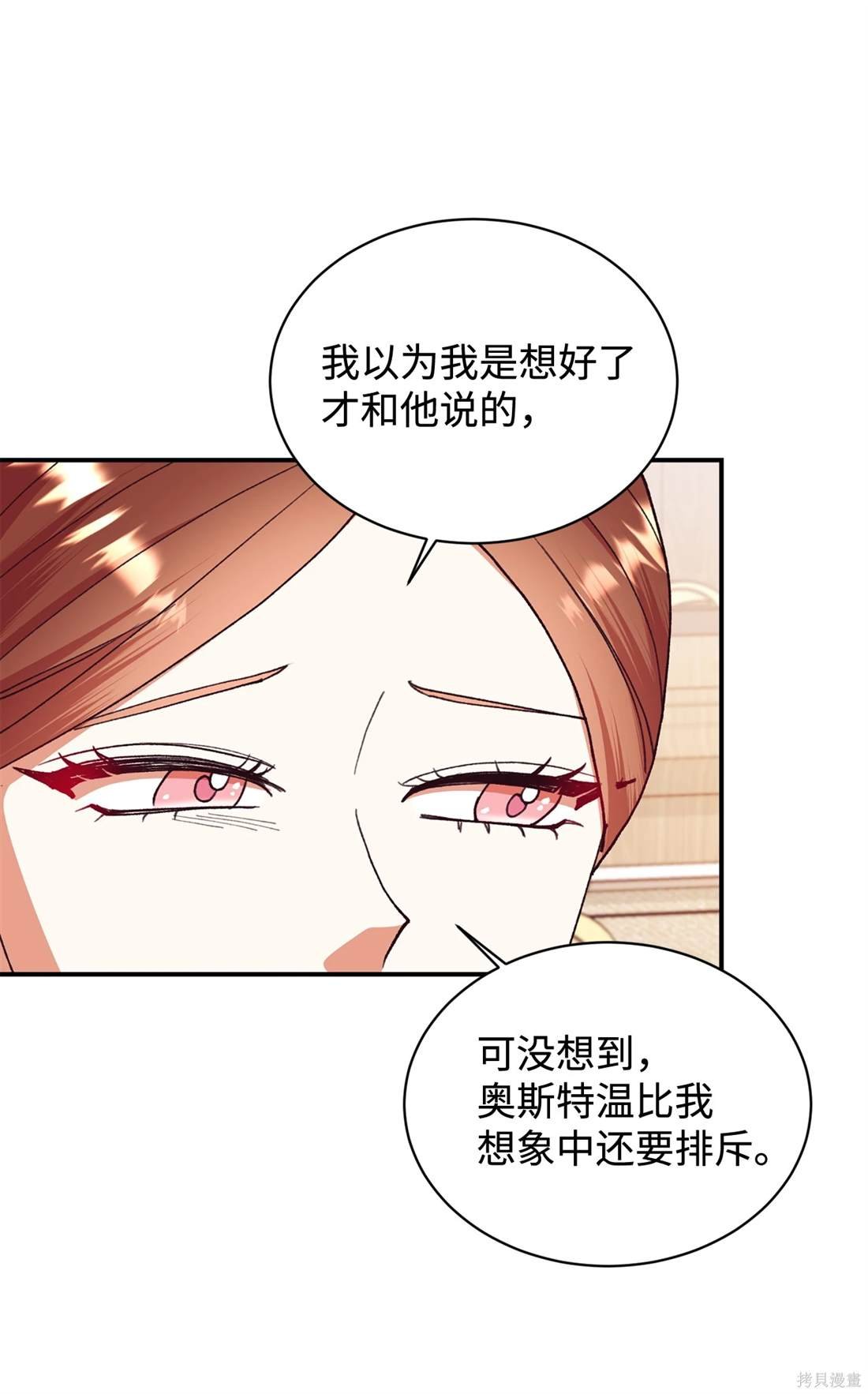 第106话