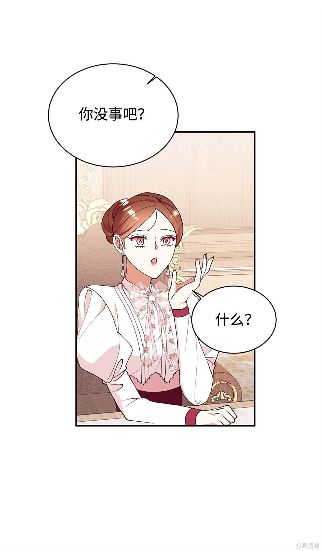 第106话