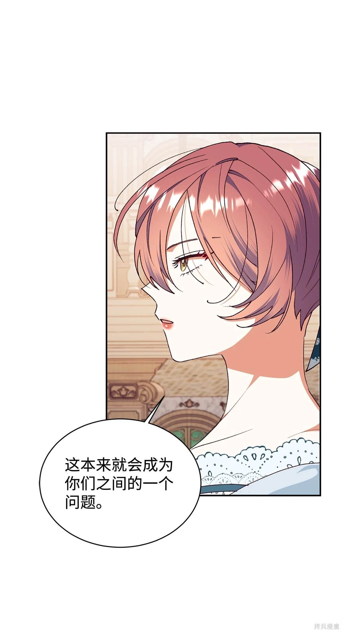 第106话