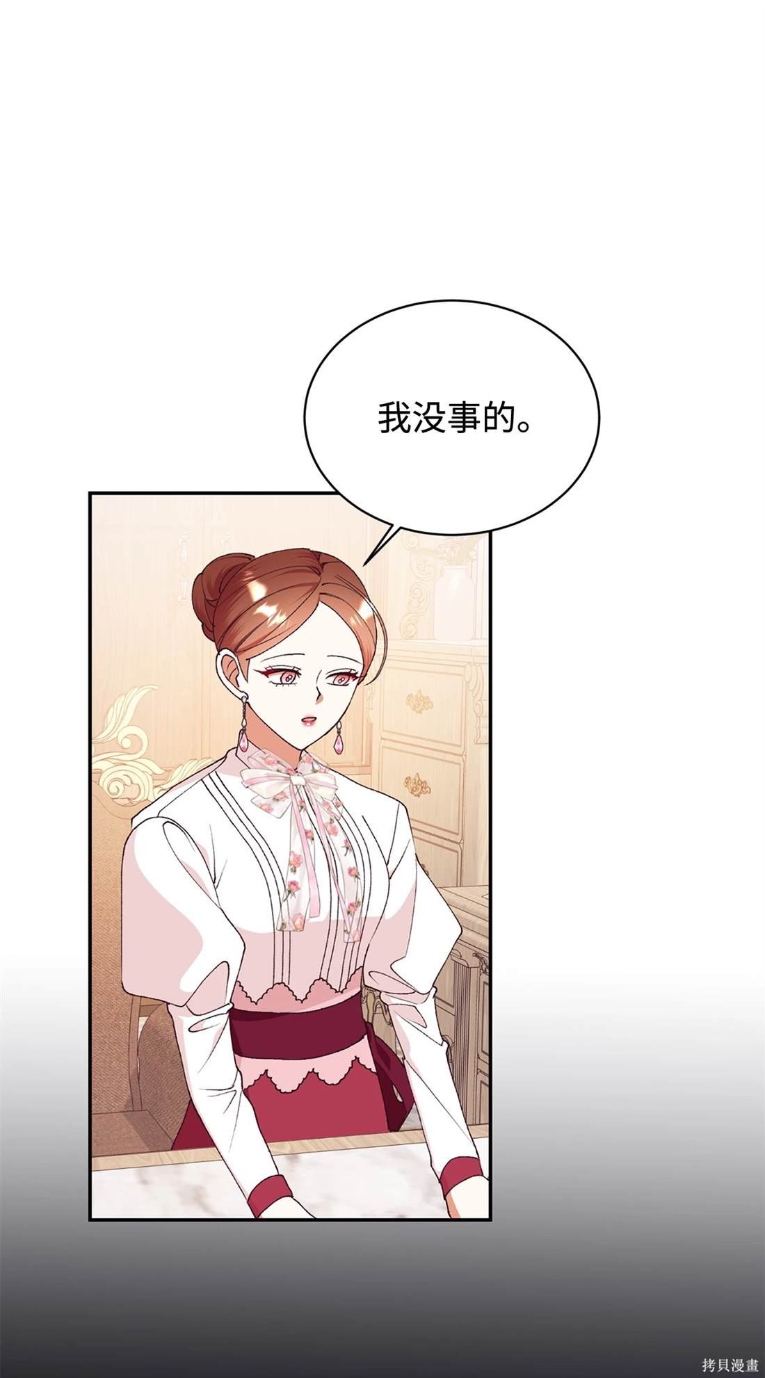 第106话