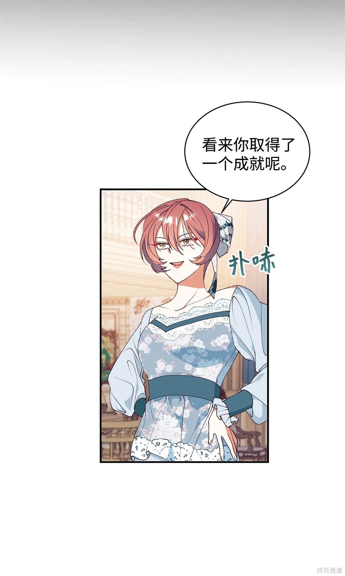 第106话