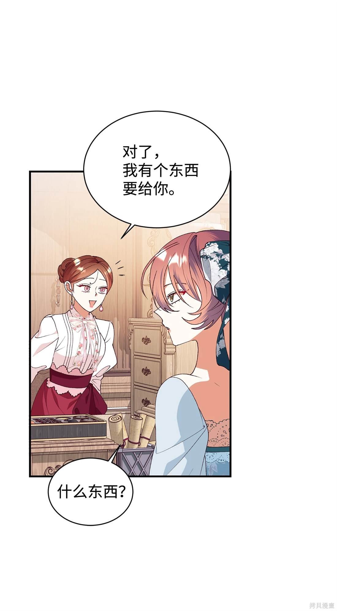 第106话