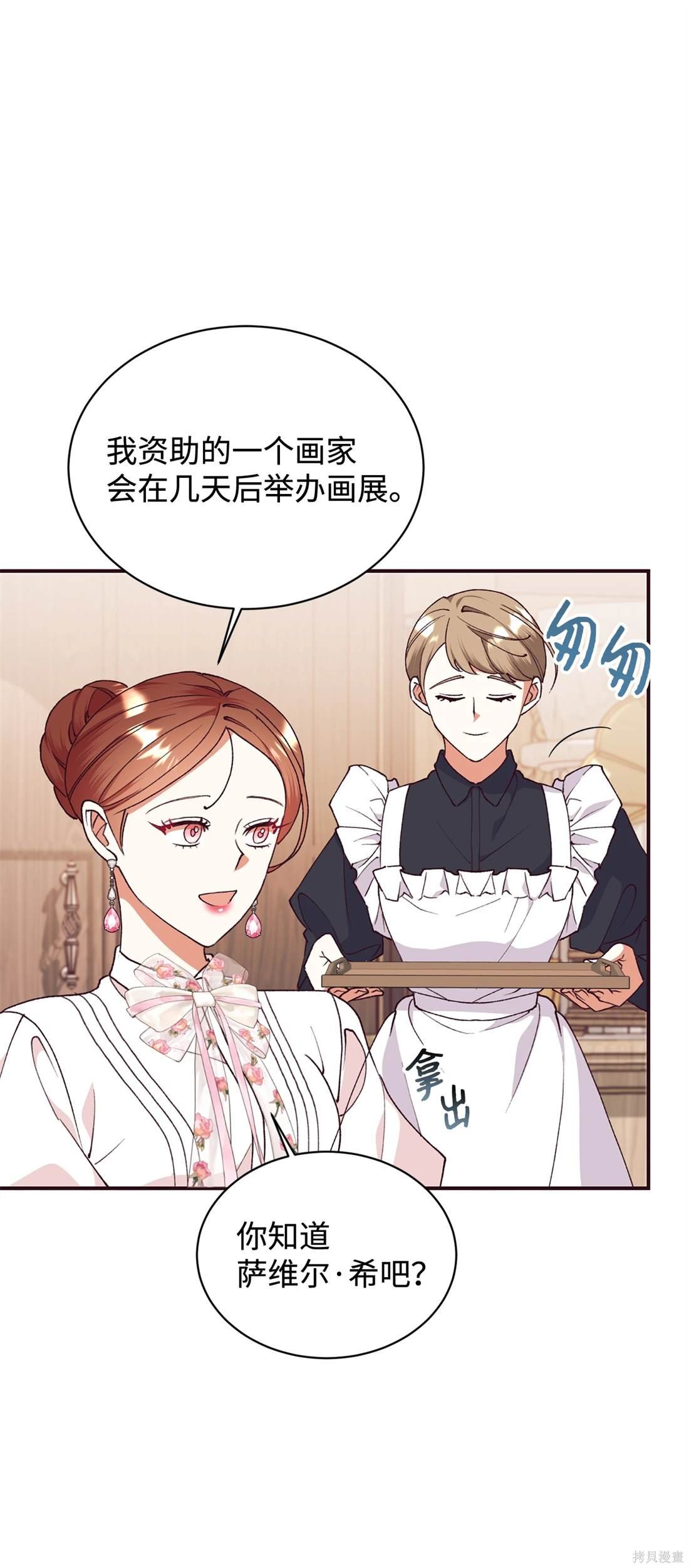 第106话