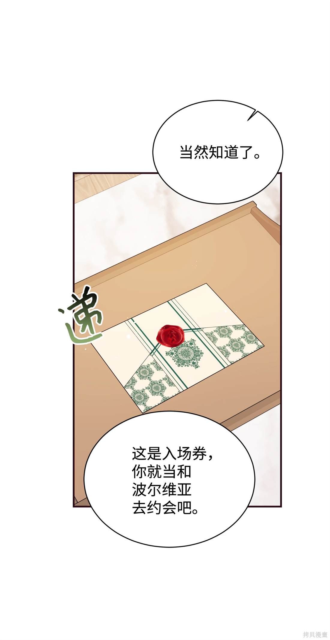 第106话
