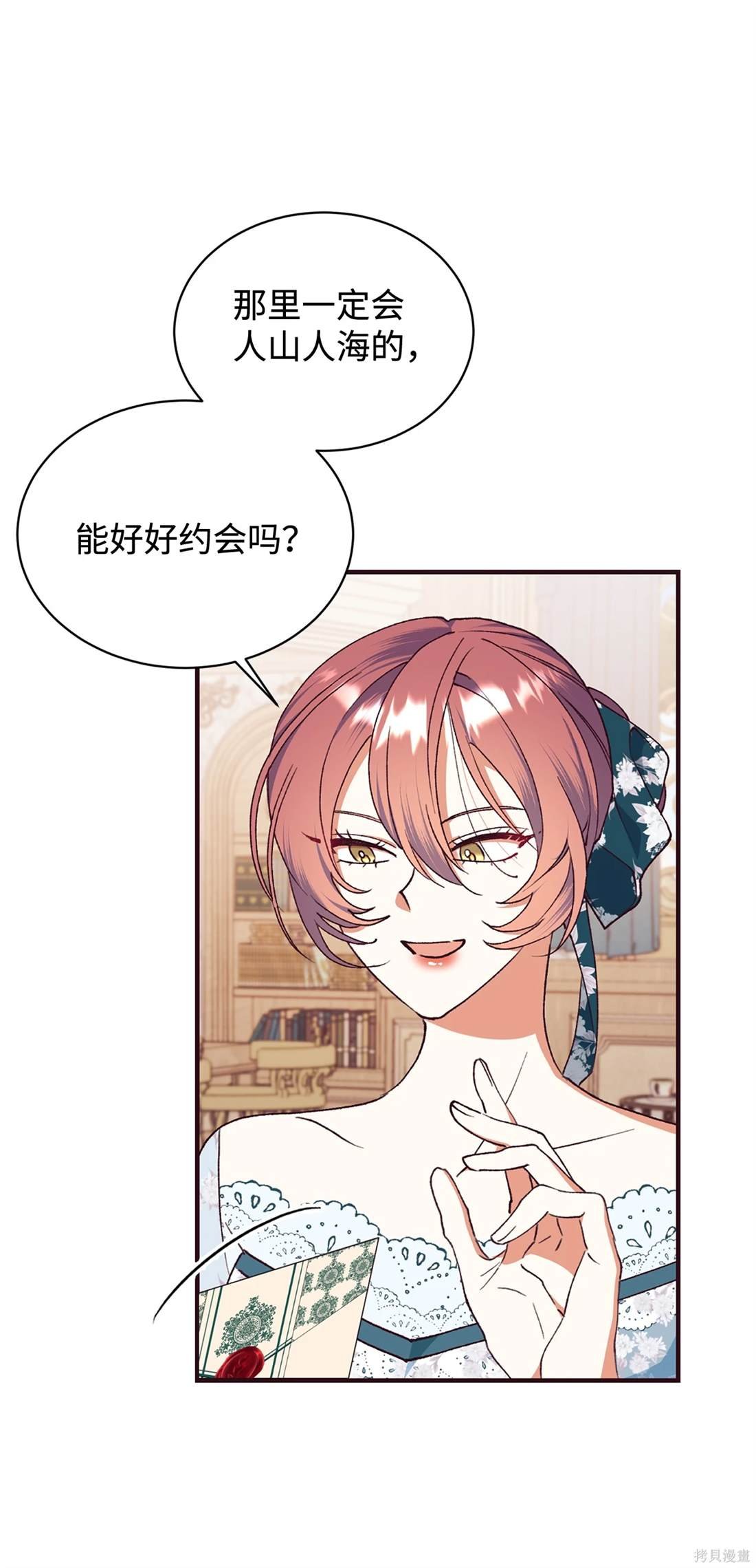 第106话
