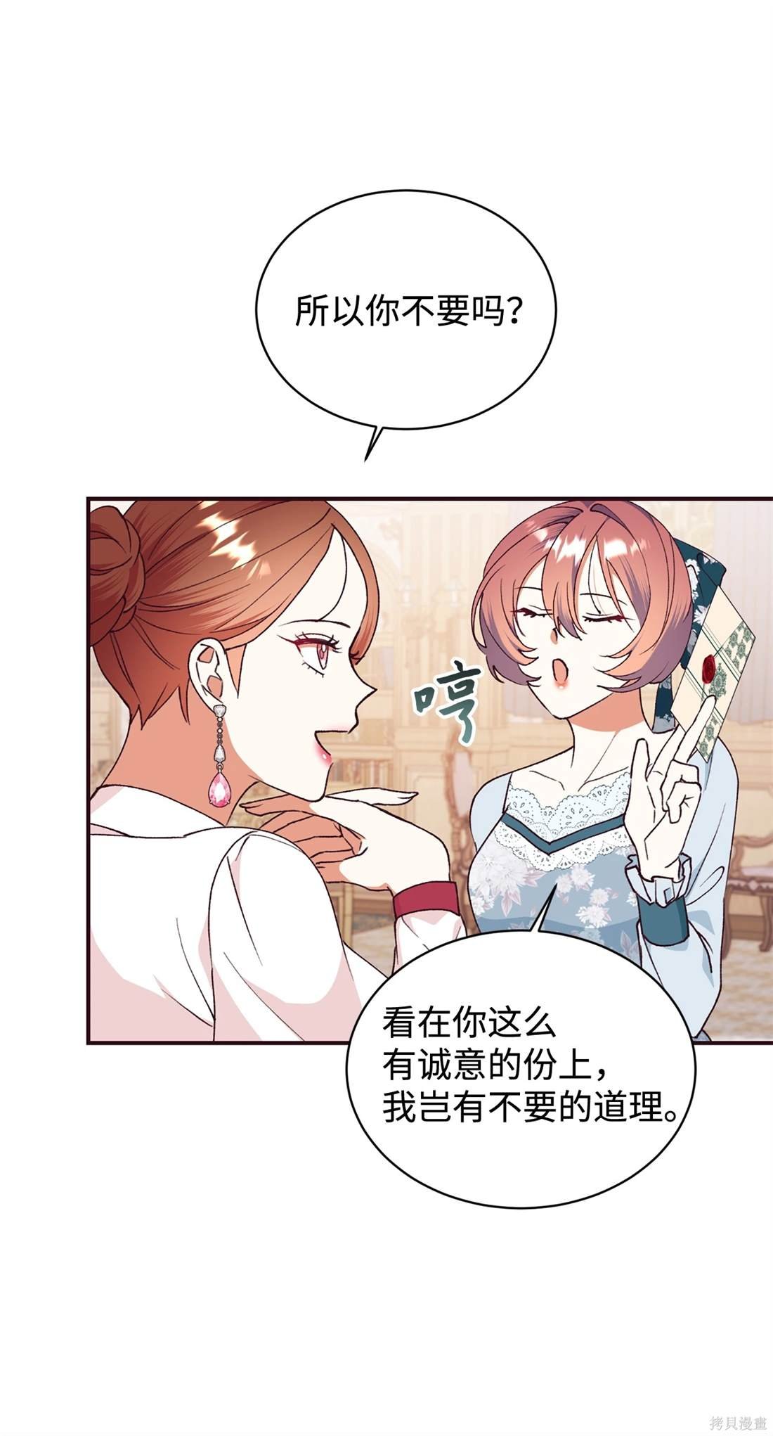 第106话