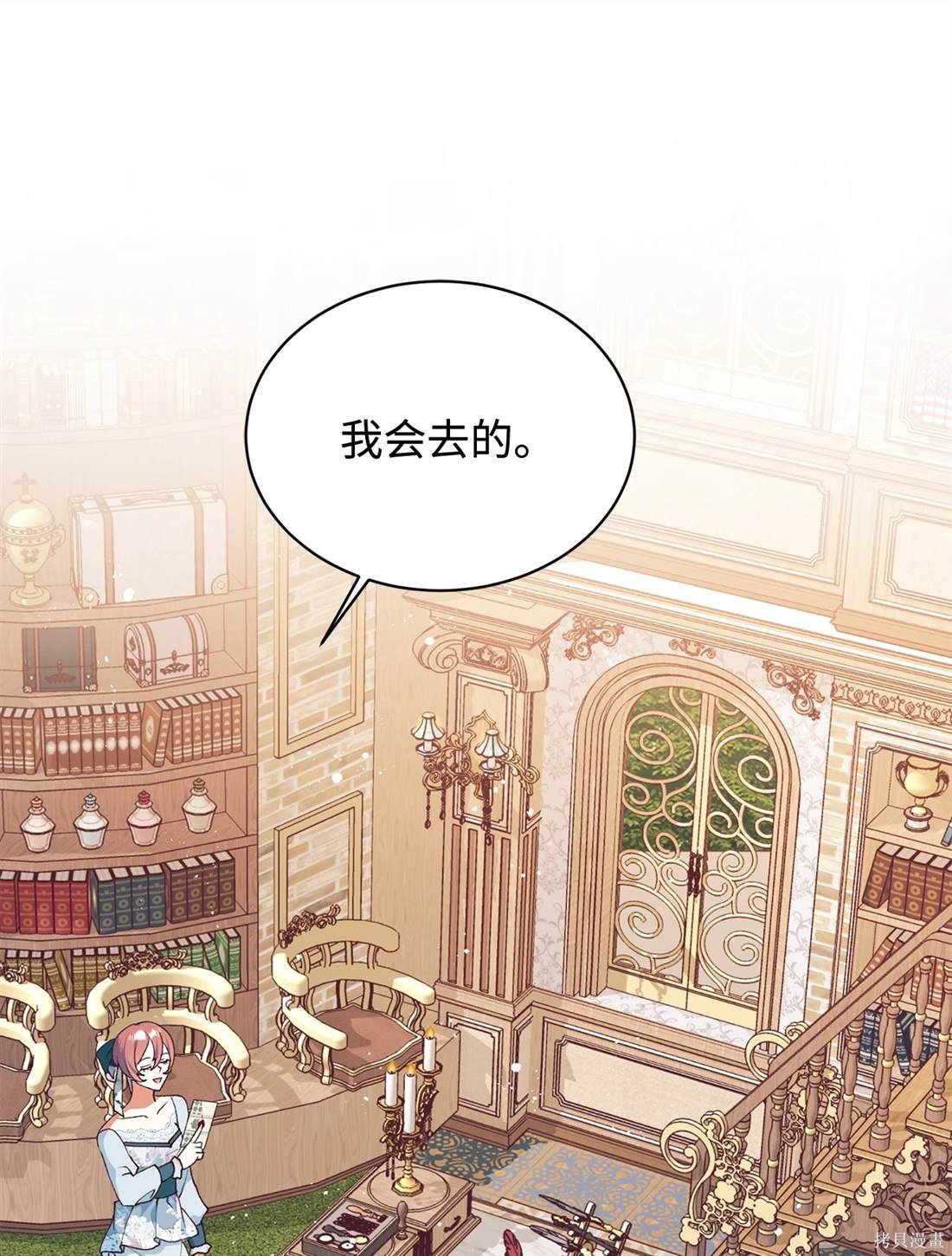 第106话