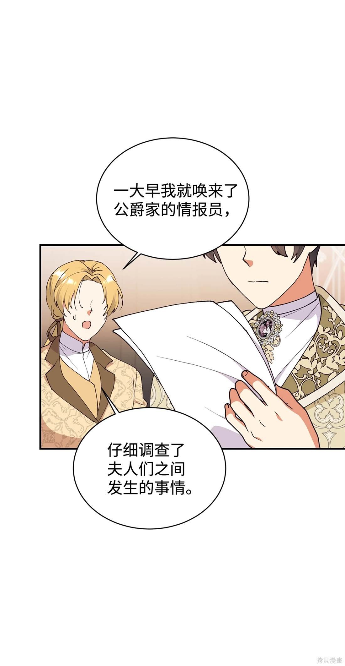 第106话