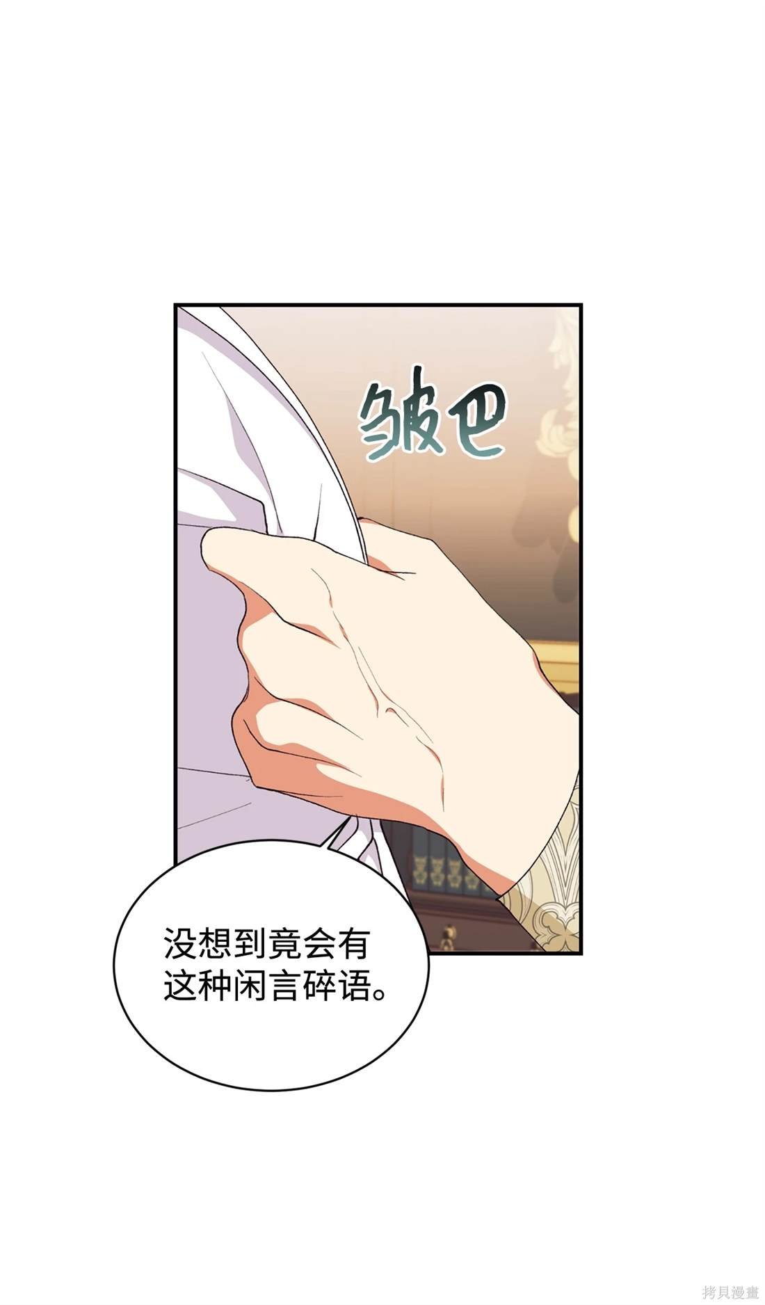 第106话