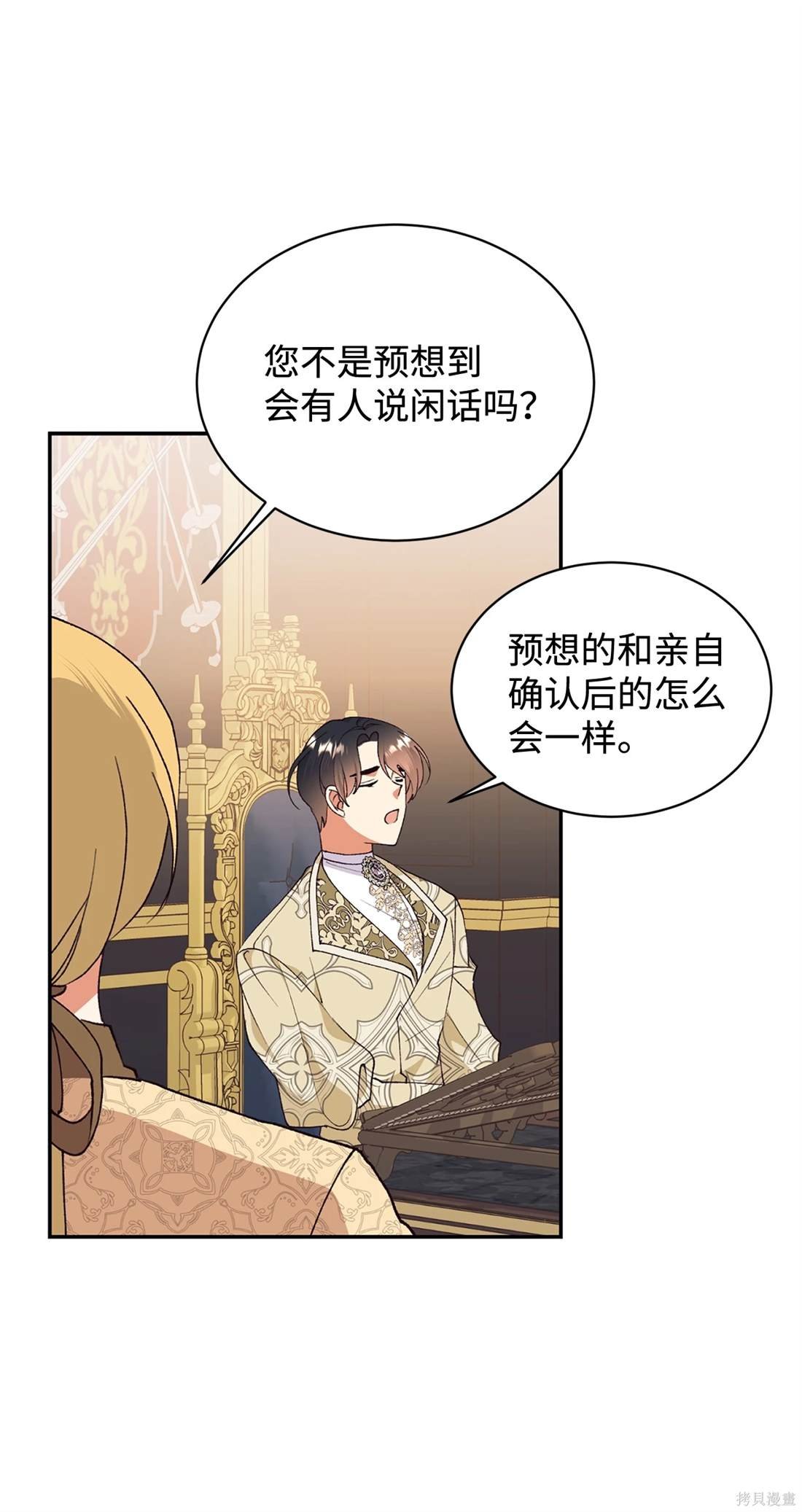 第106话