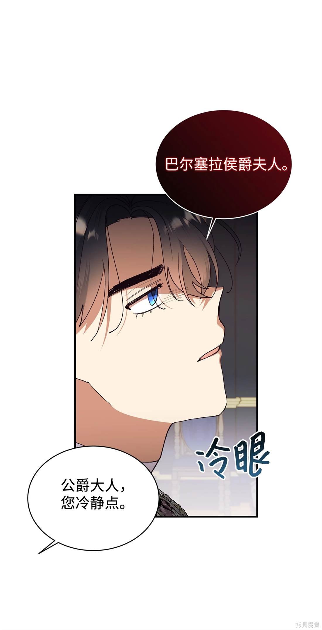 第106话