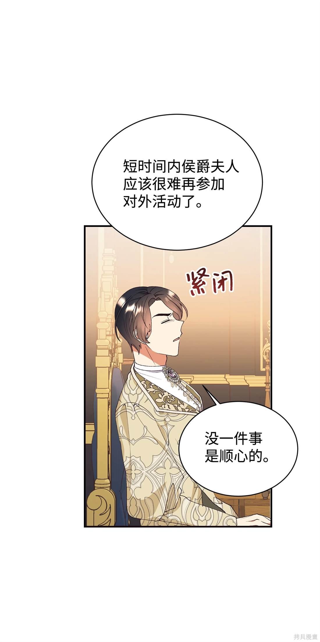 第106话