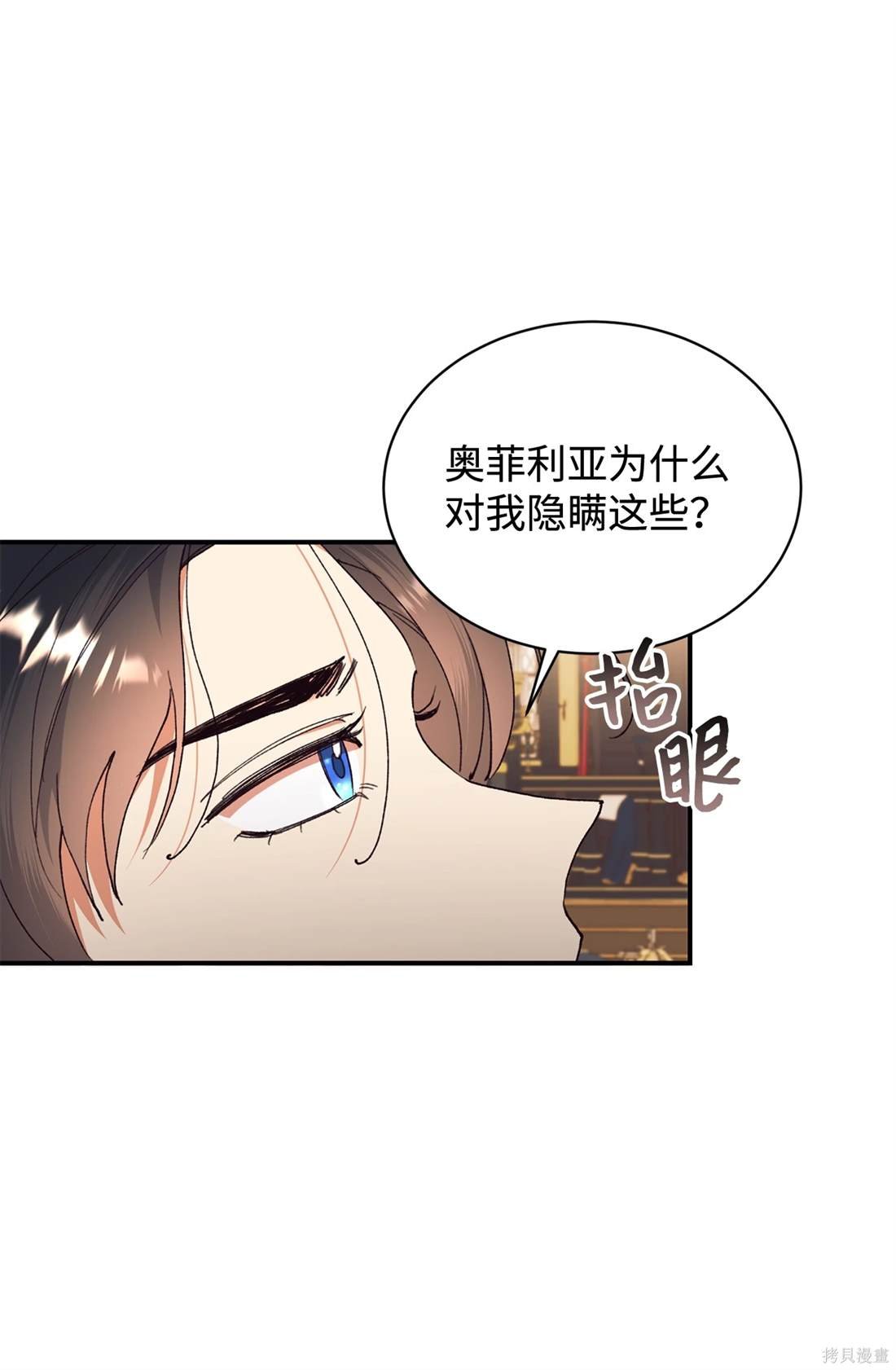第106话