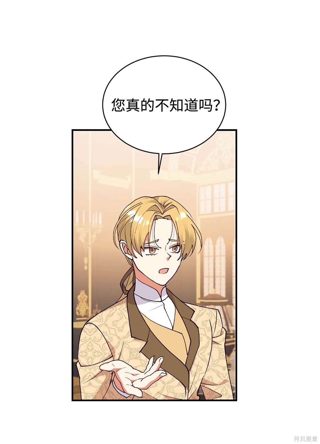 第106话
