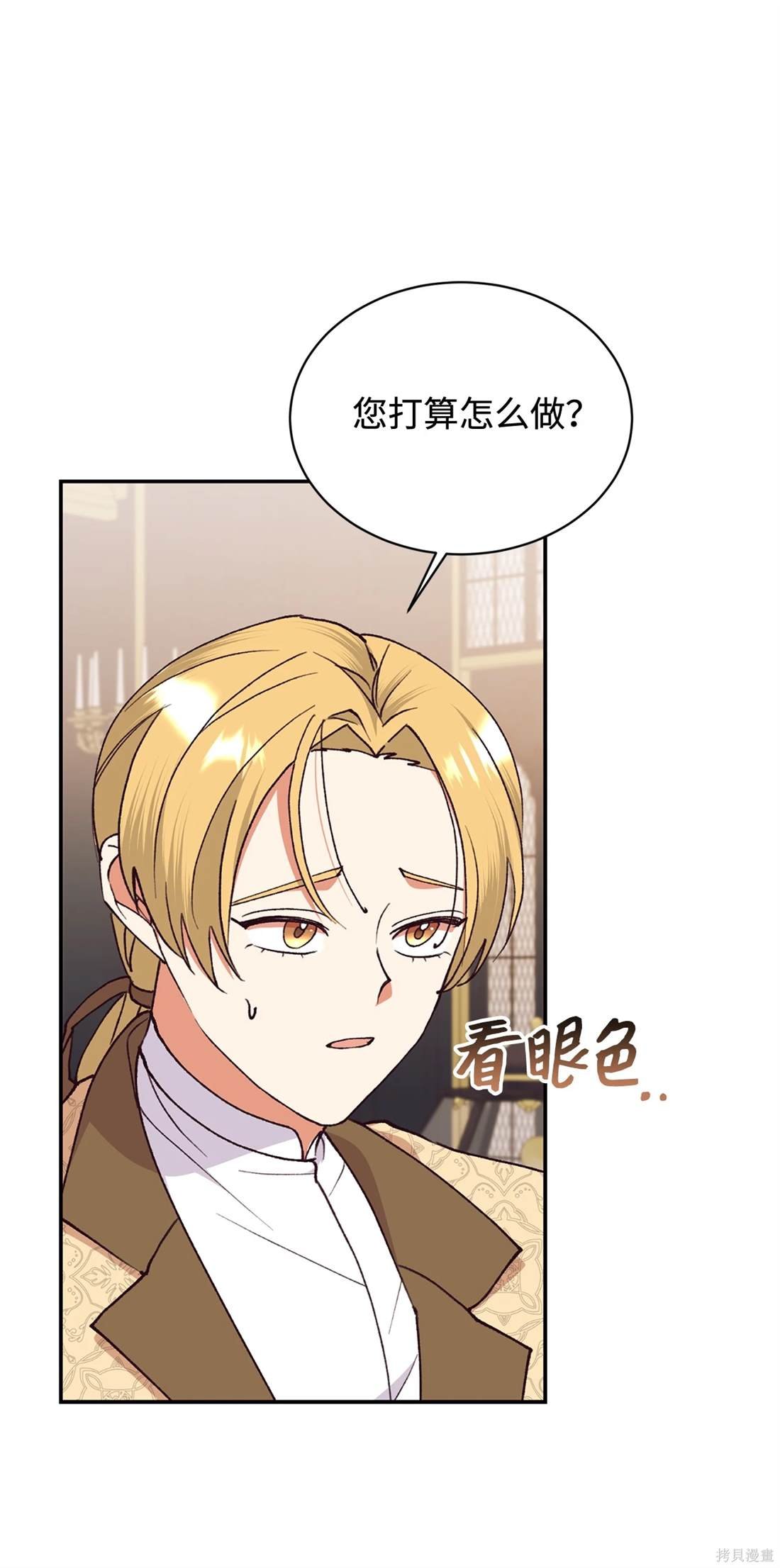 第106话