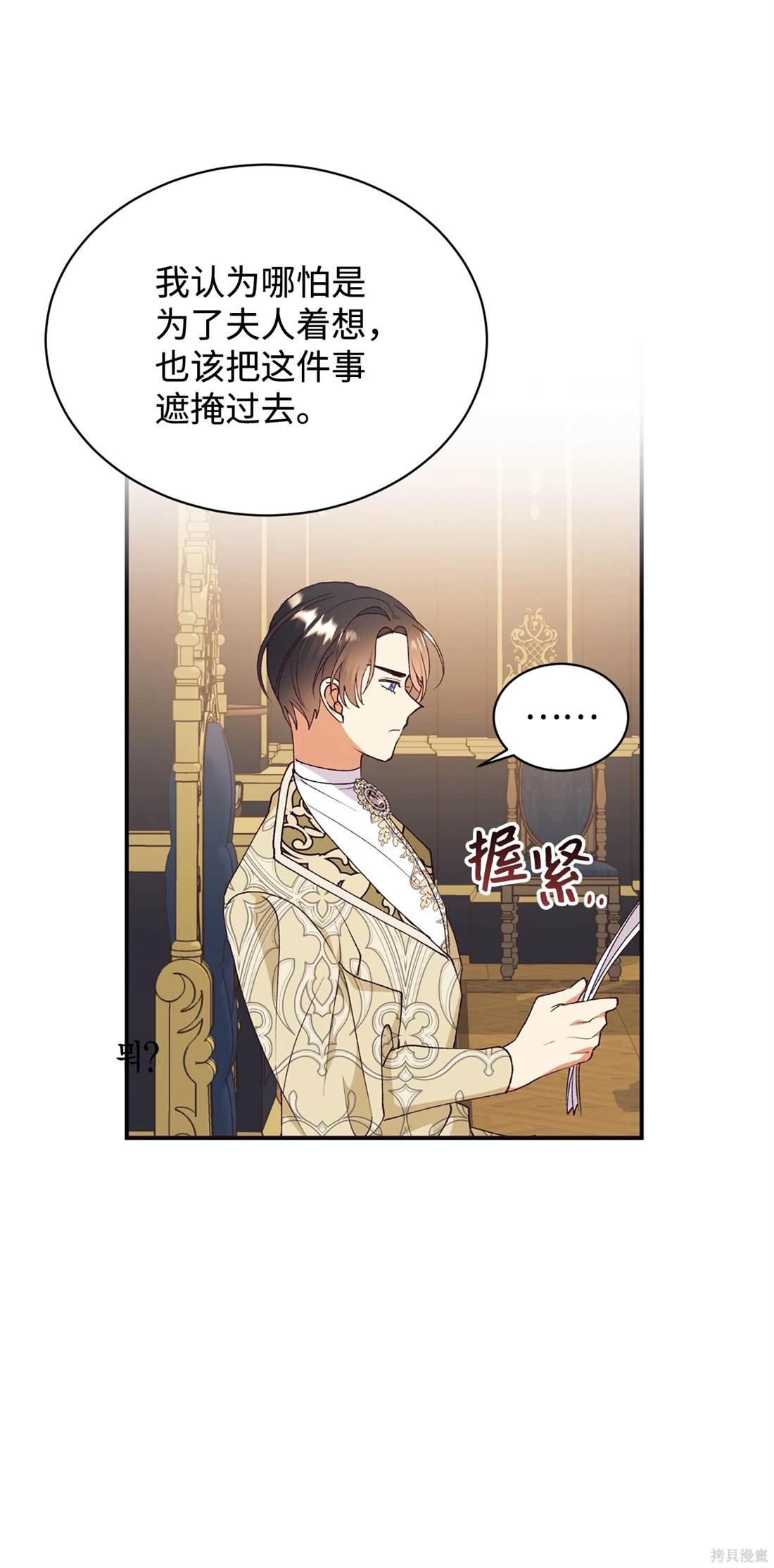 第106话