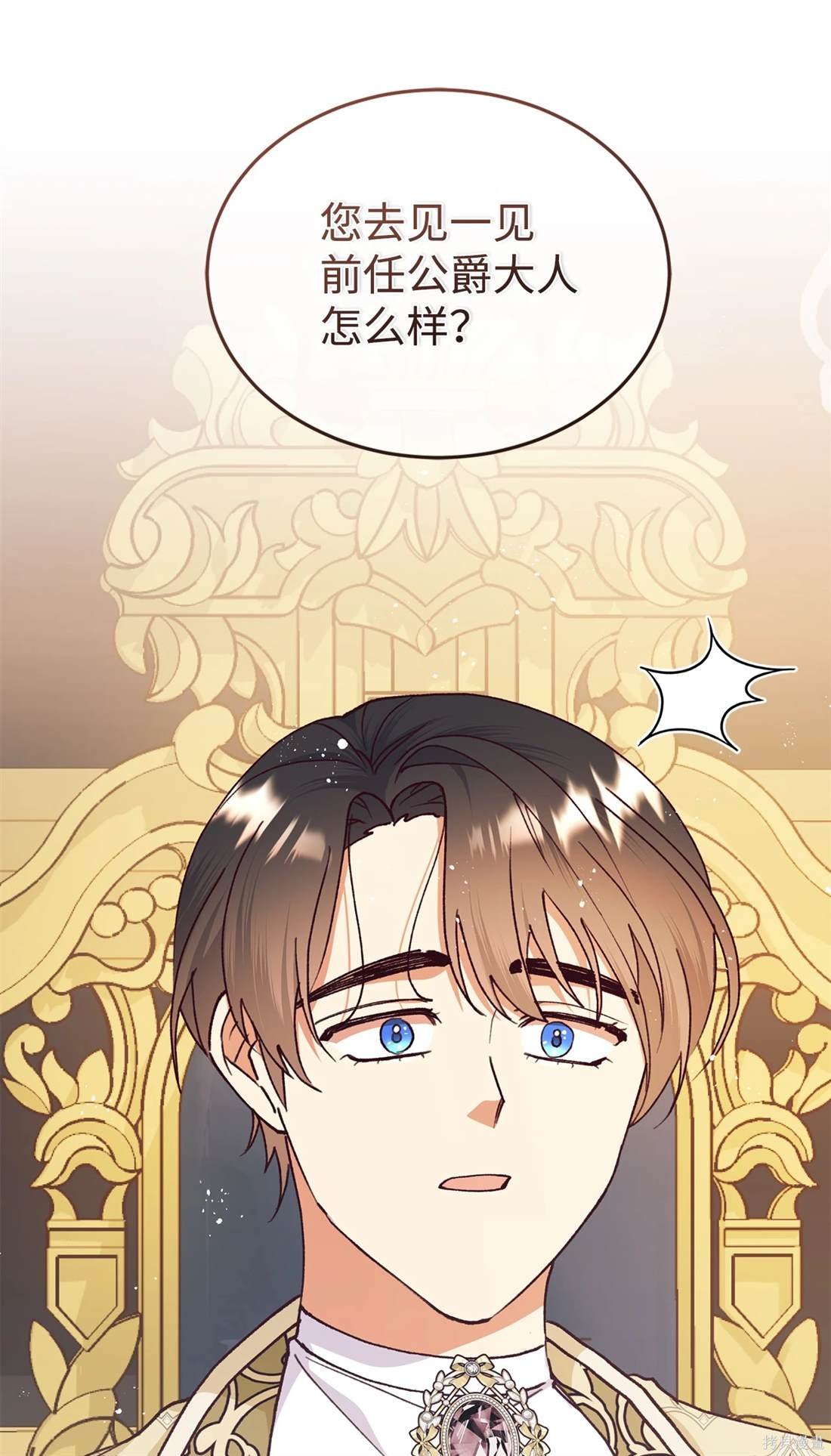 第106话