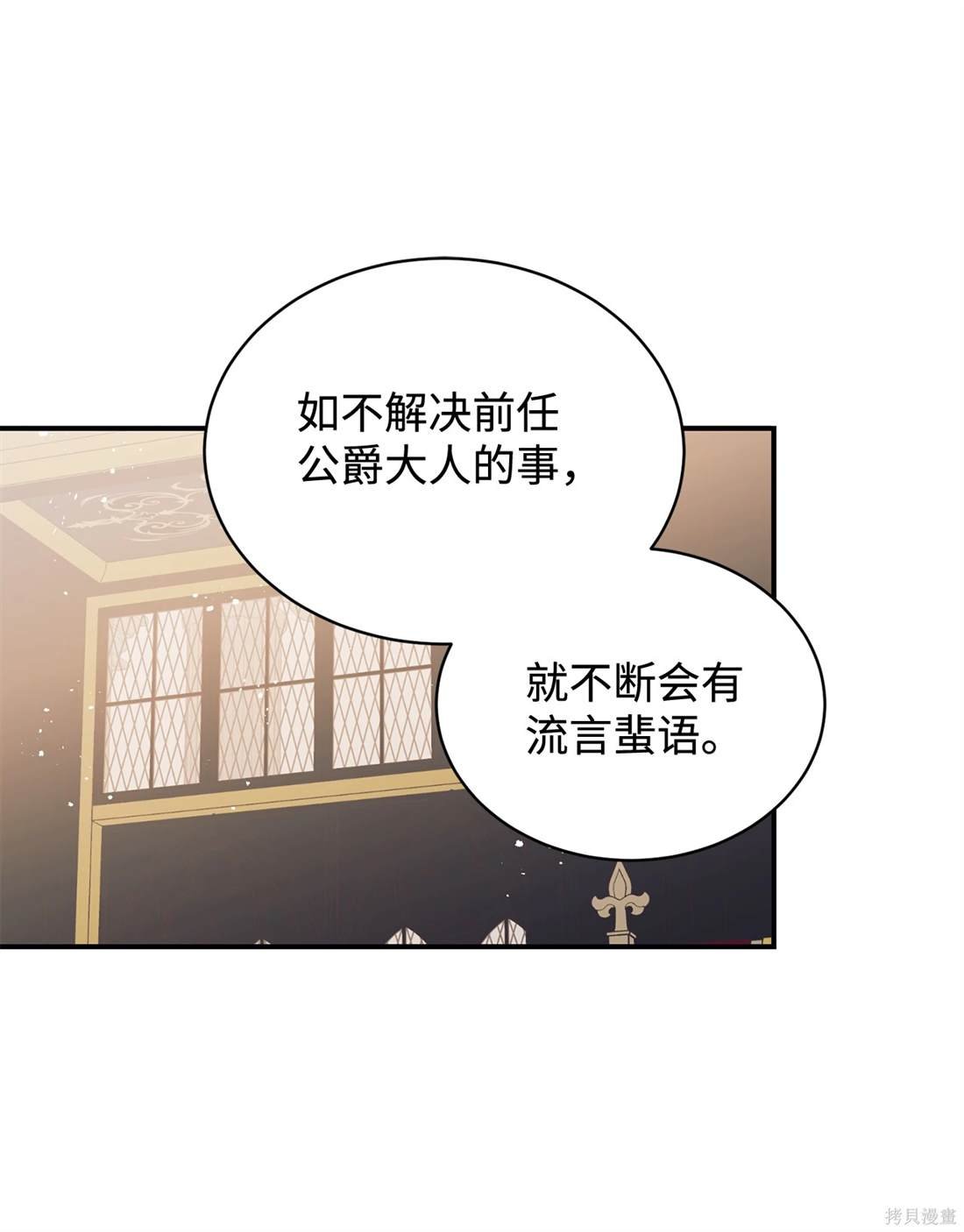 第107话