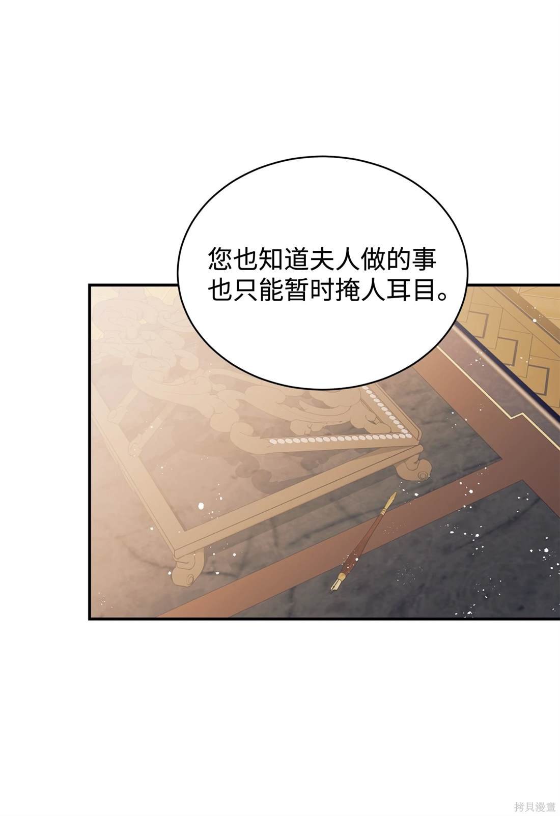 第107话