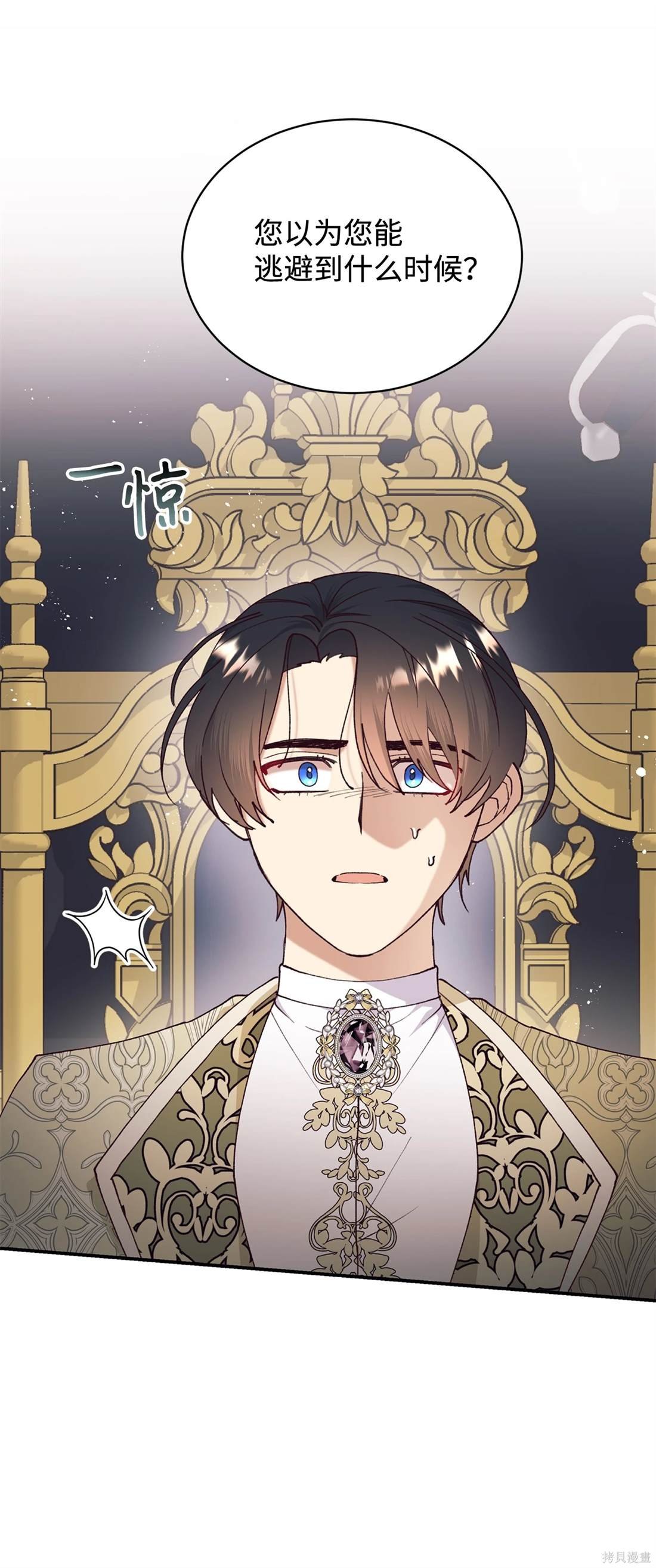 第107话