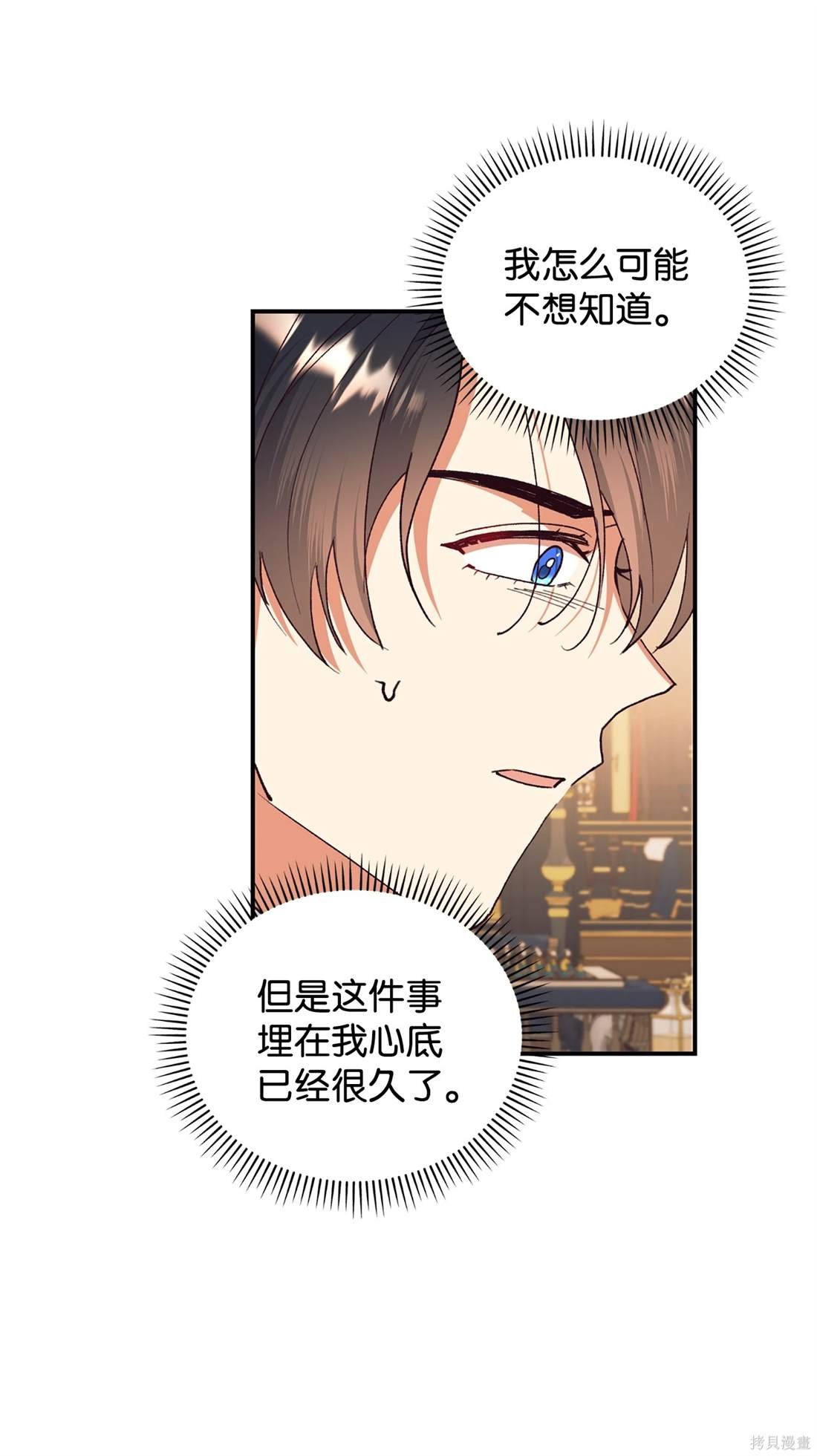 第107话