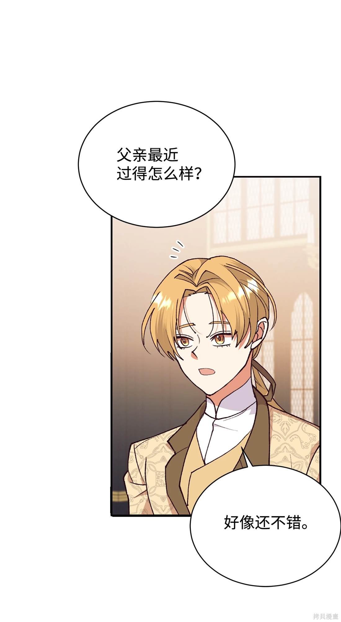 第107话