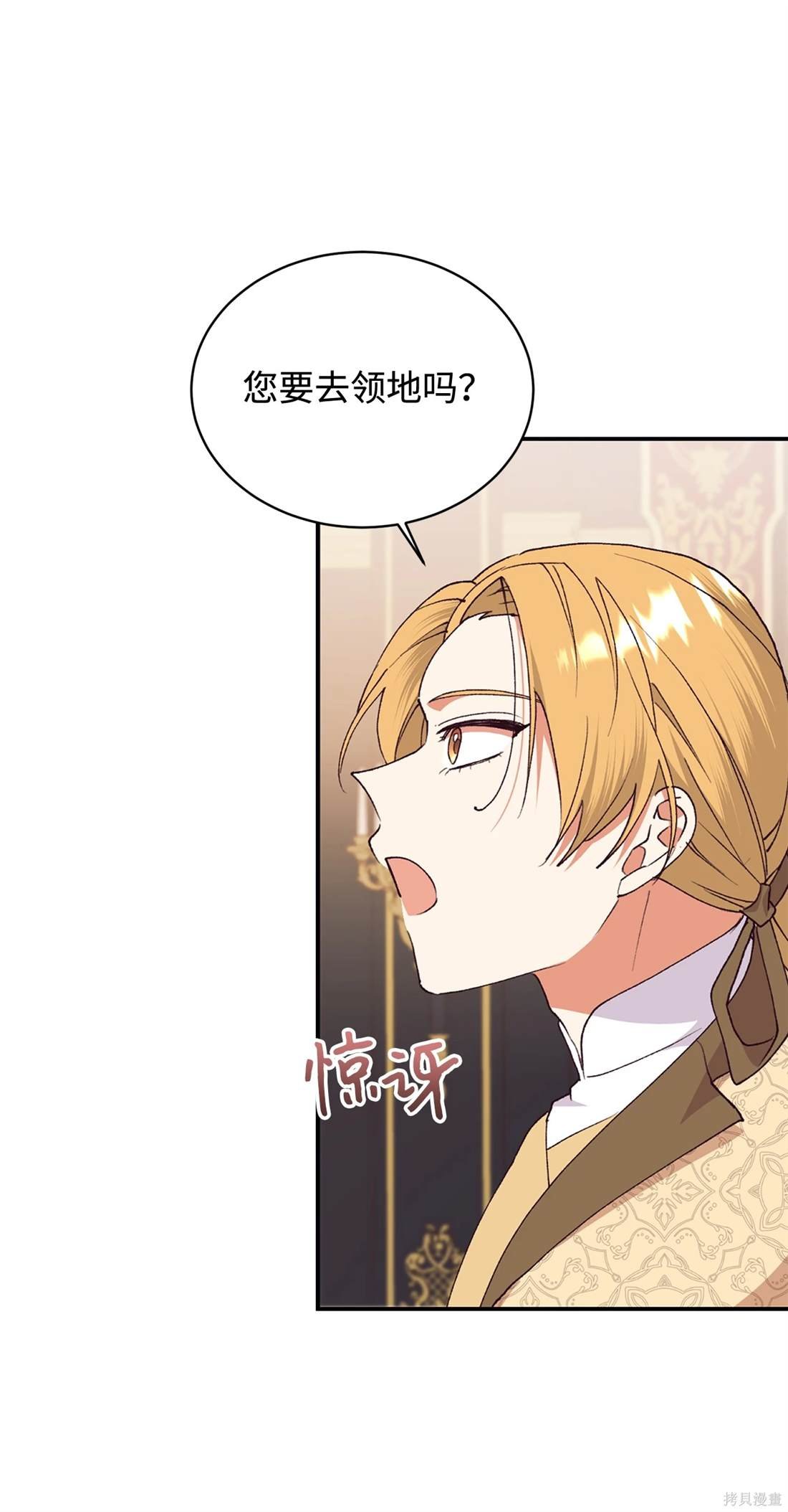 第107话
