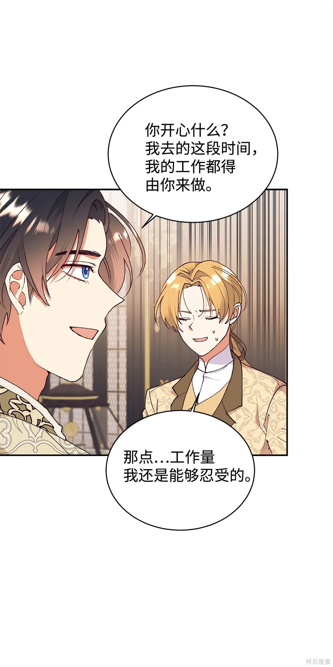 第107话