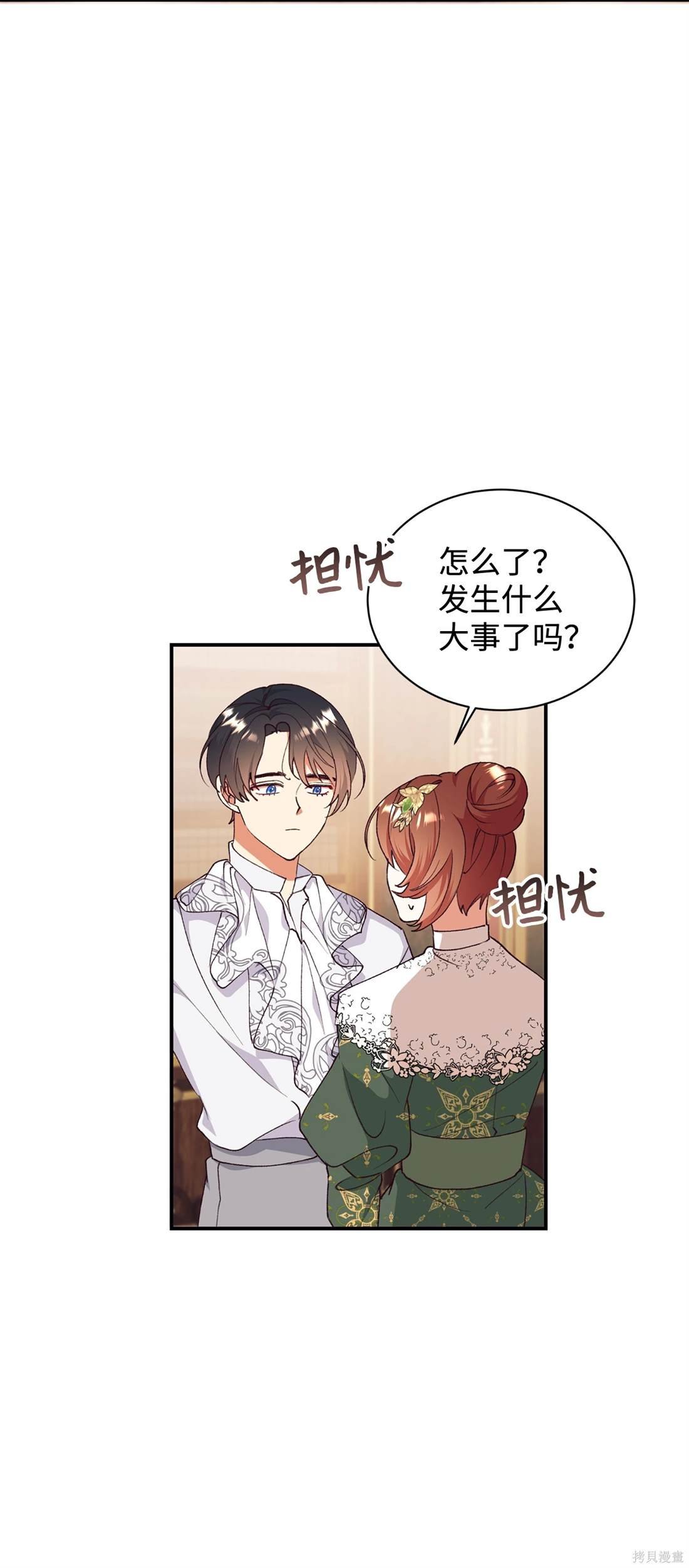 第107话
