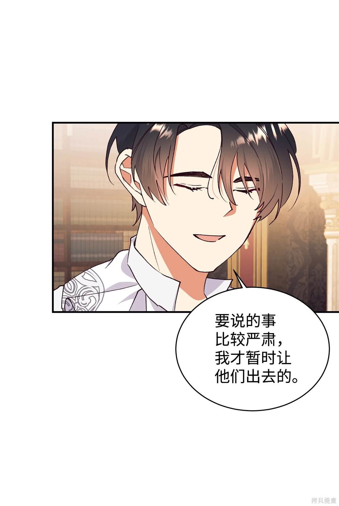 第107话