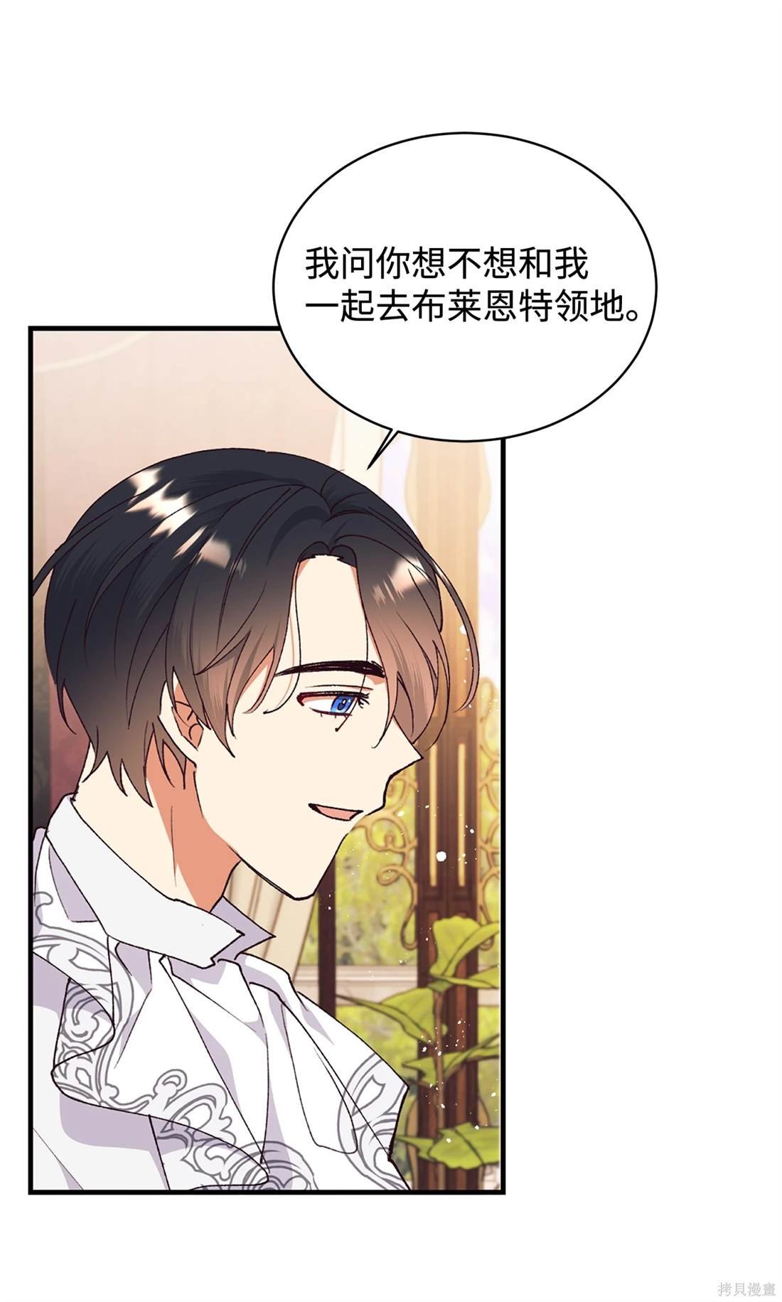 第107话