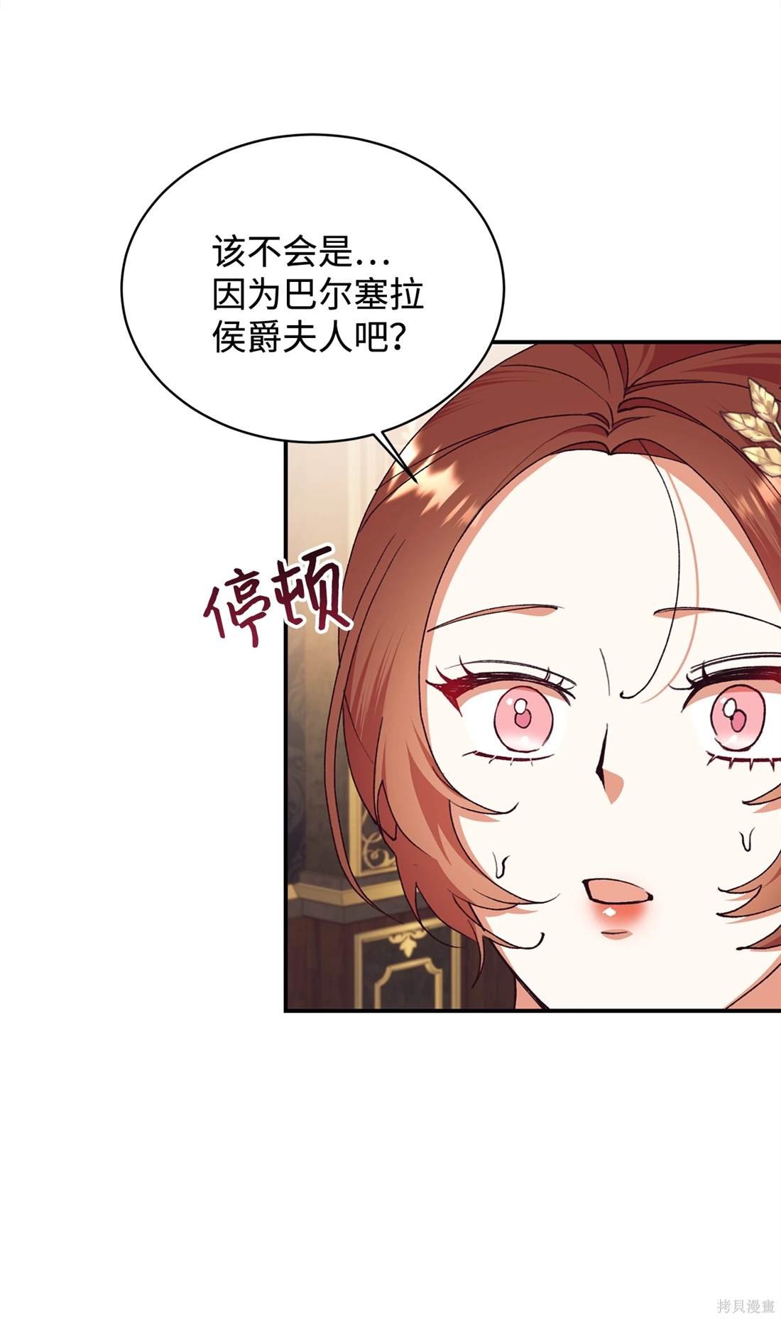 第107话