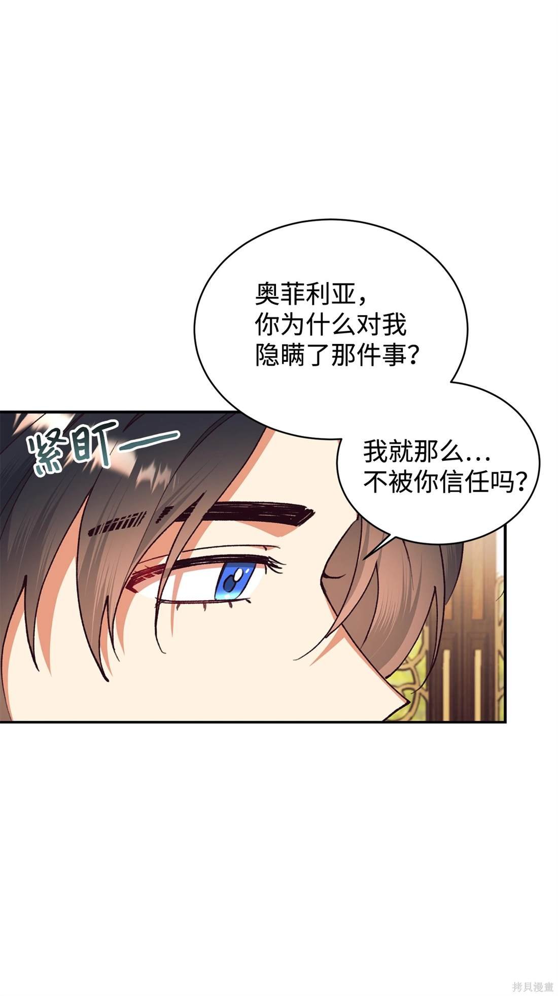 第107话