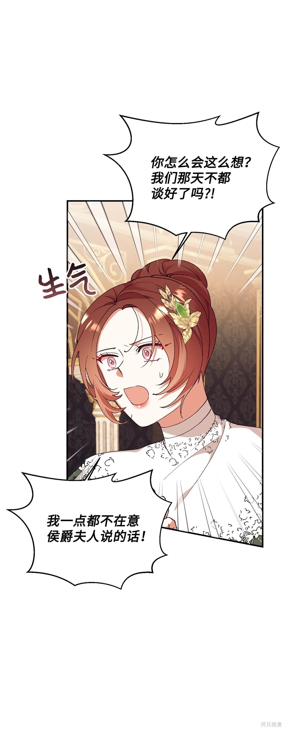 第107话