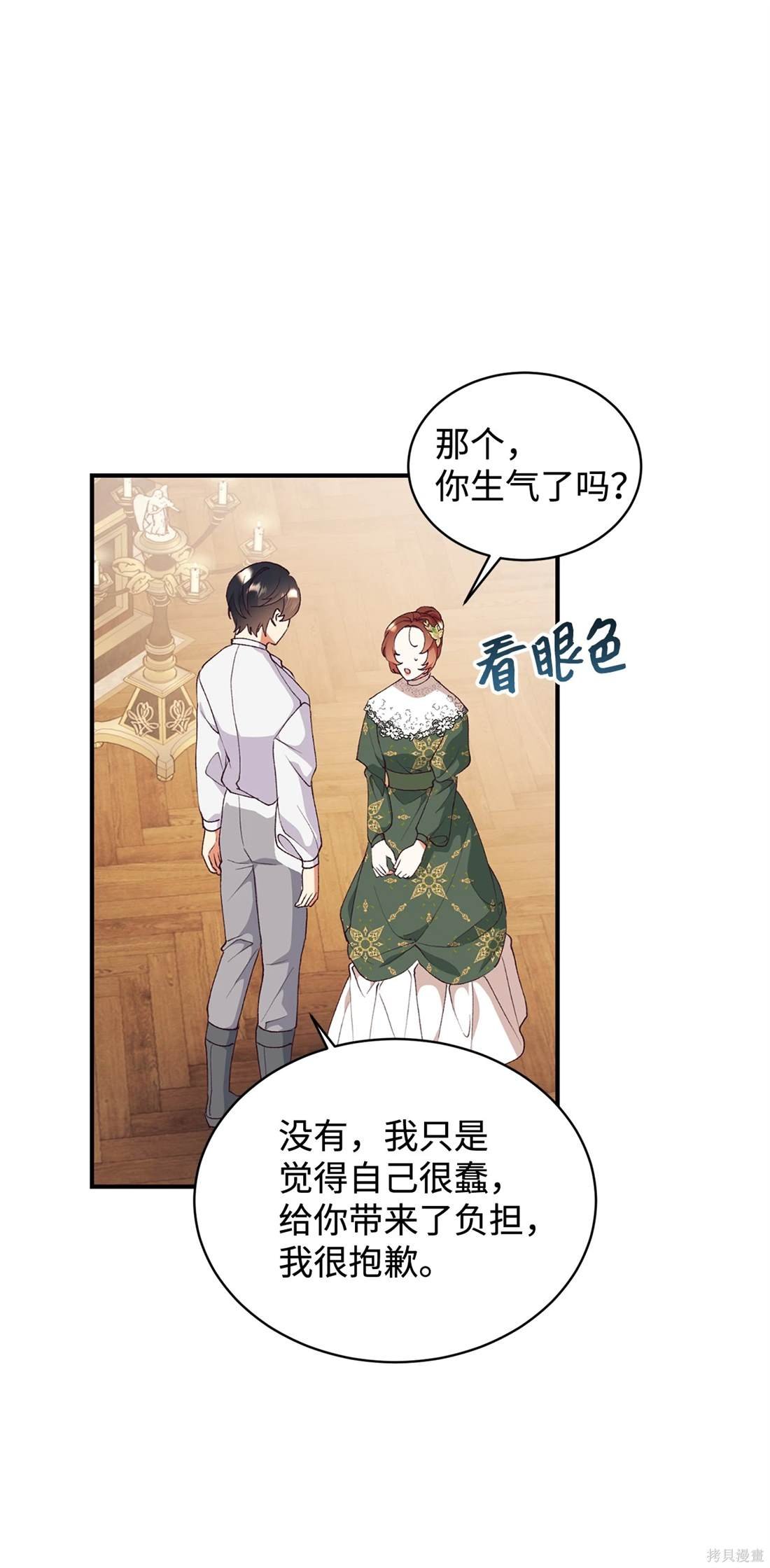 第107话