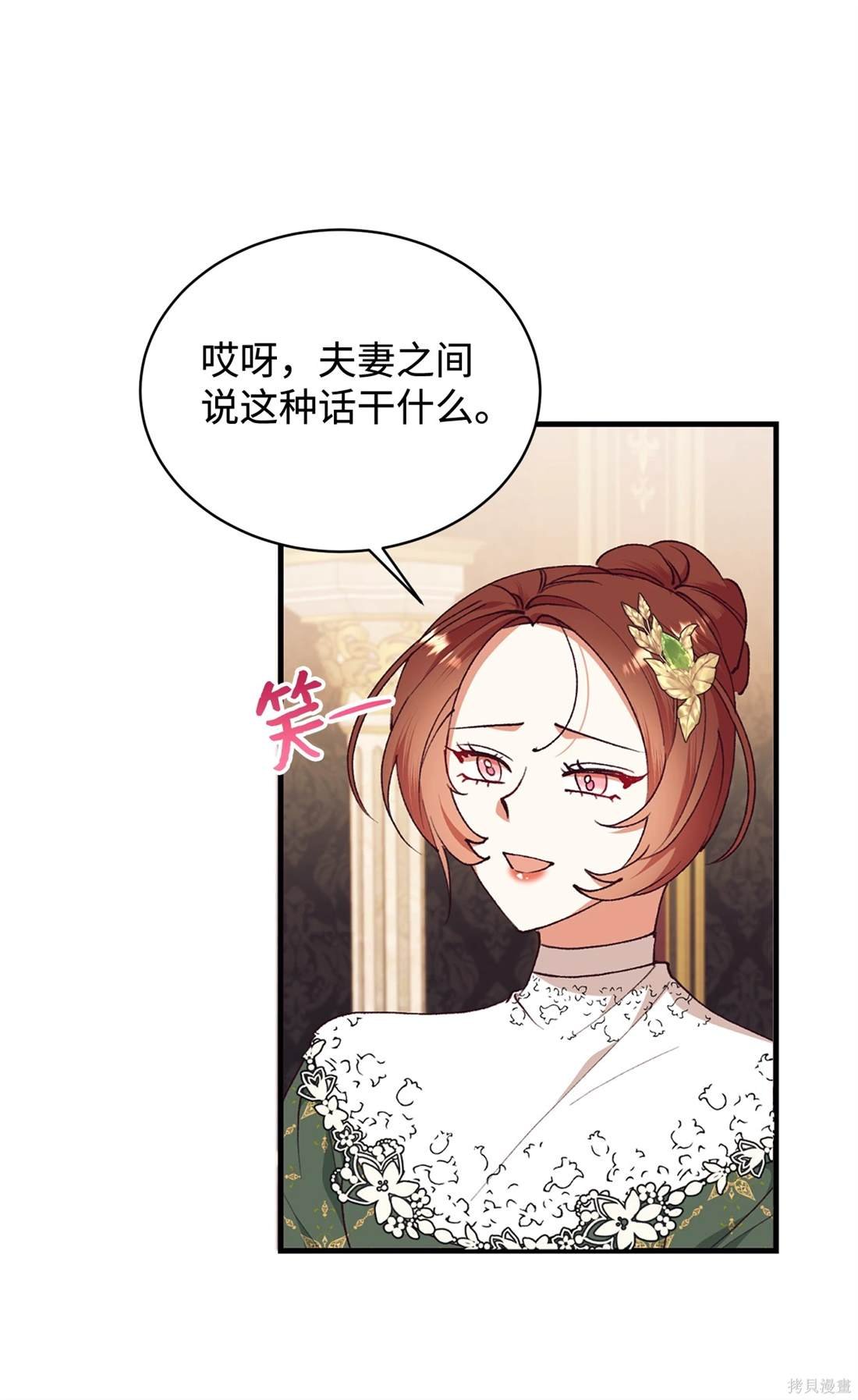 第107话