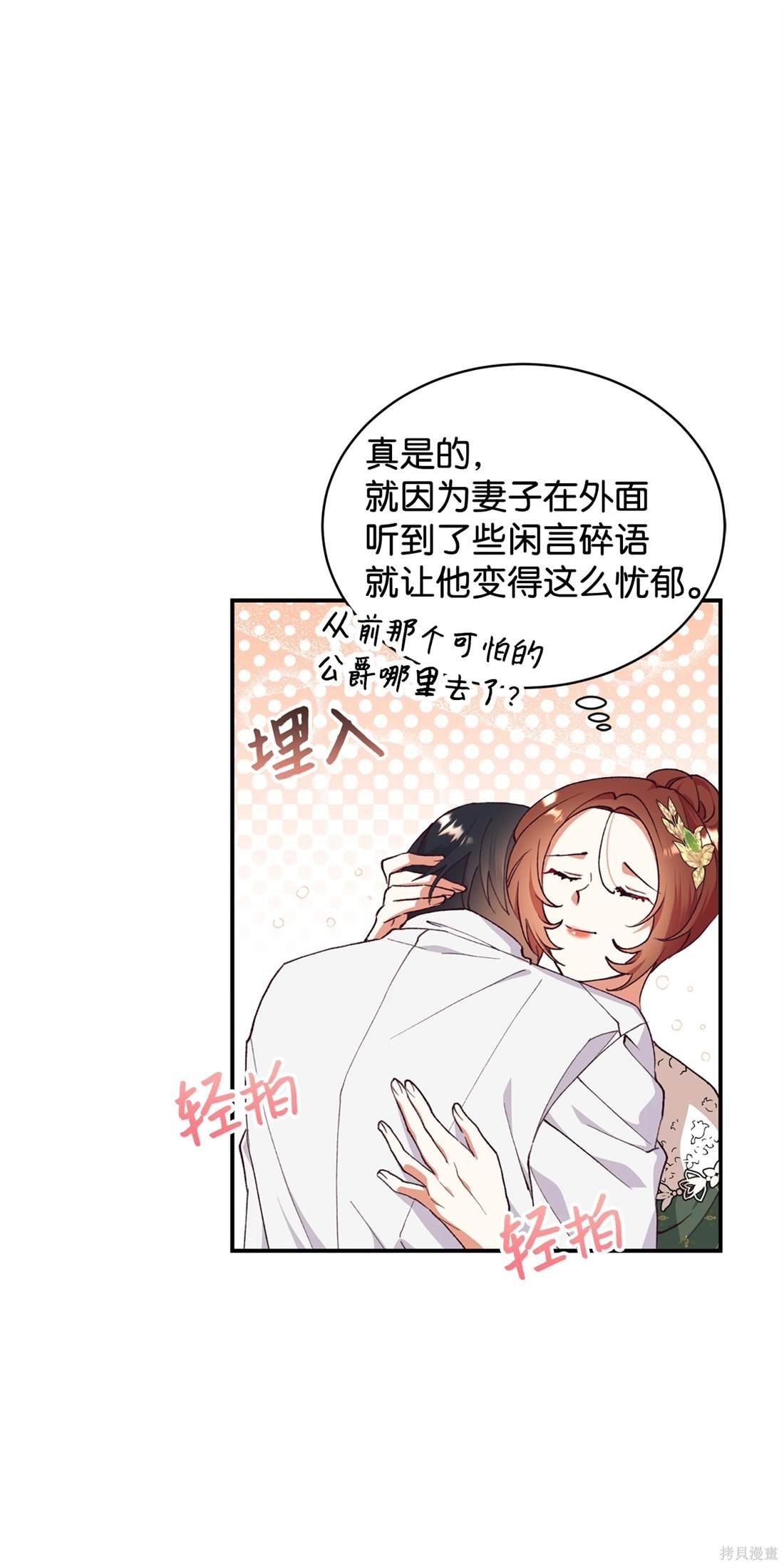 第107话