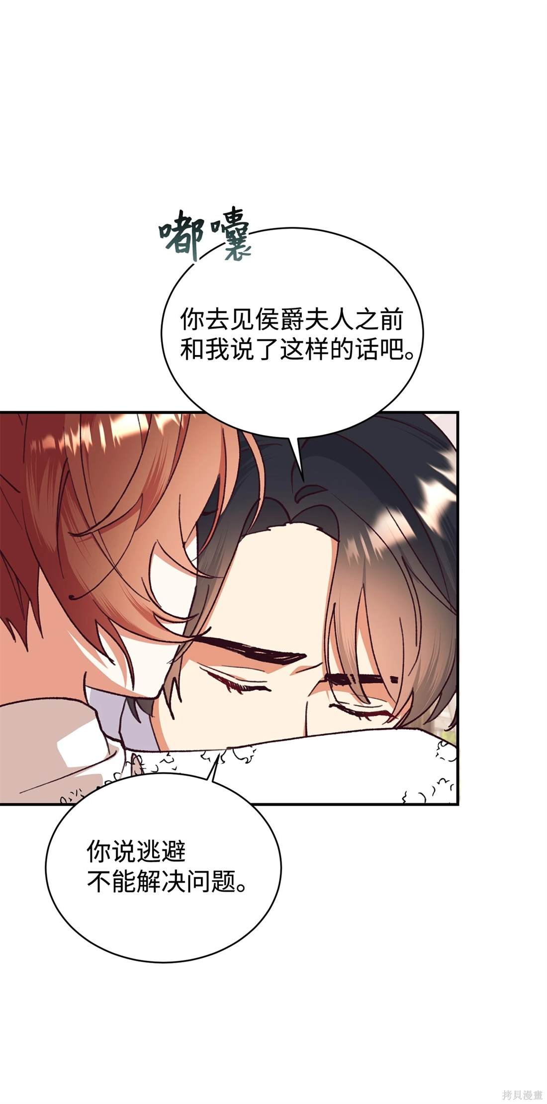 第107话
