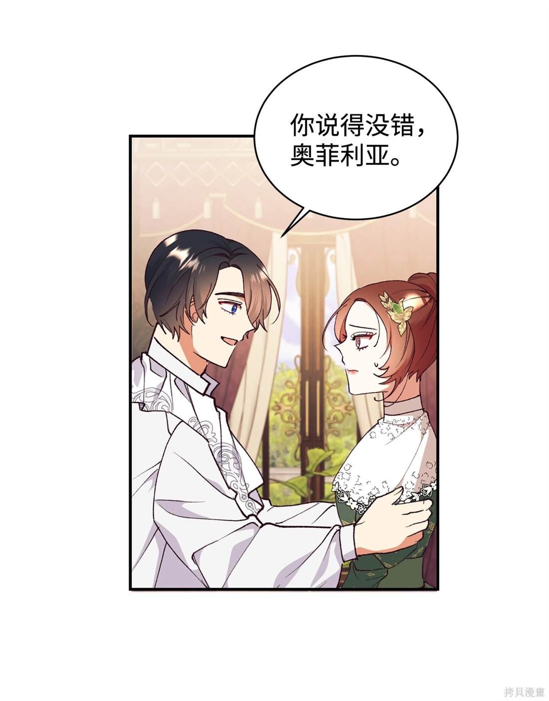 第107话